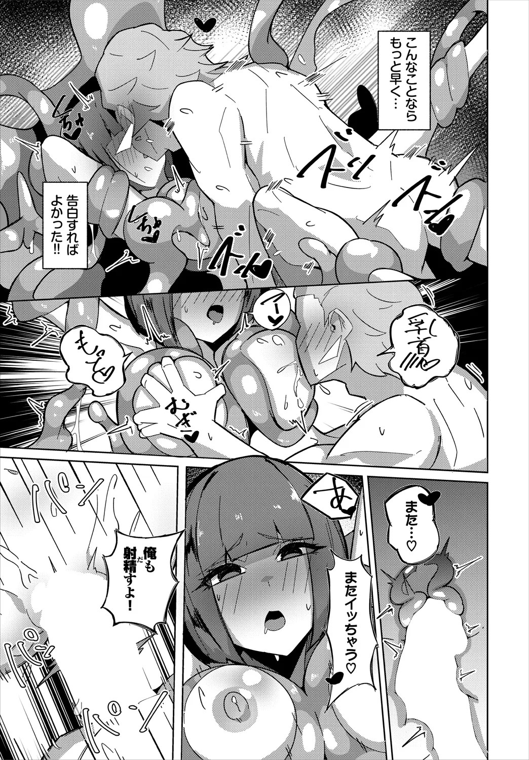 Page 223