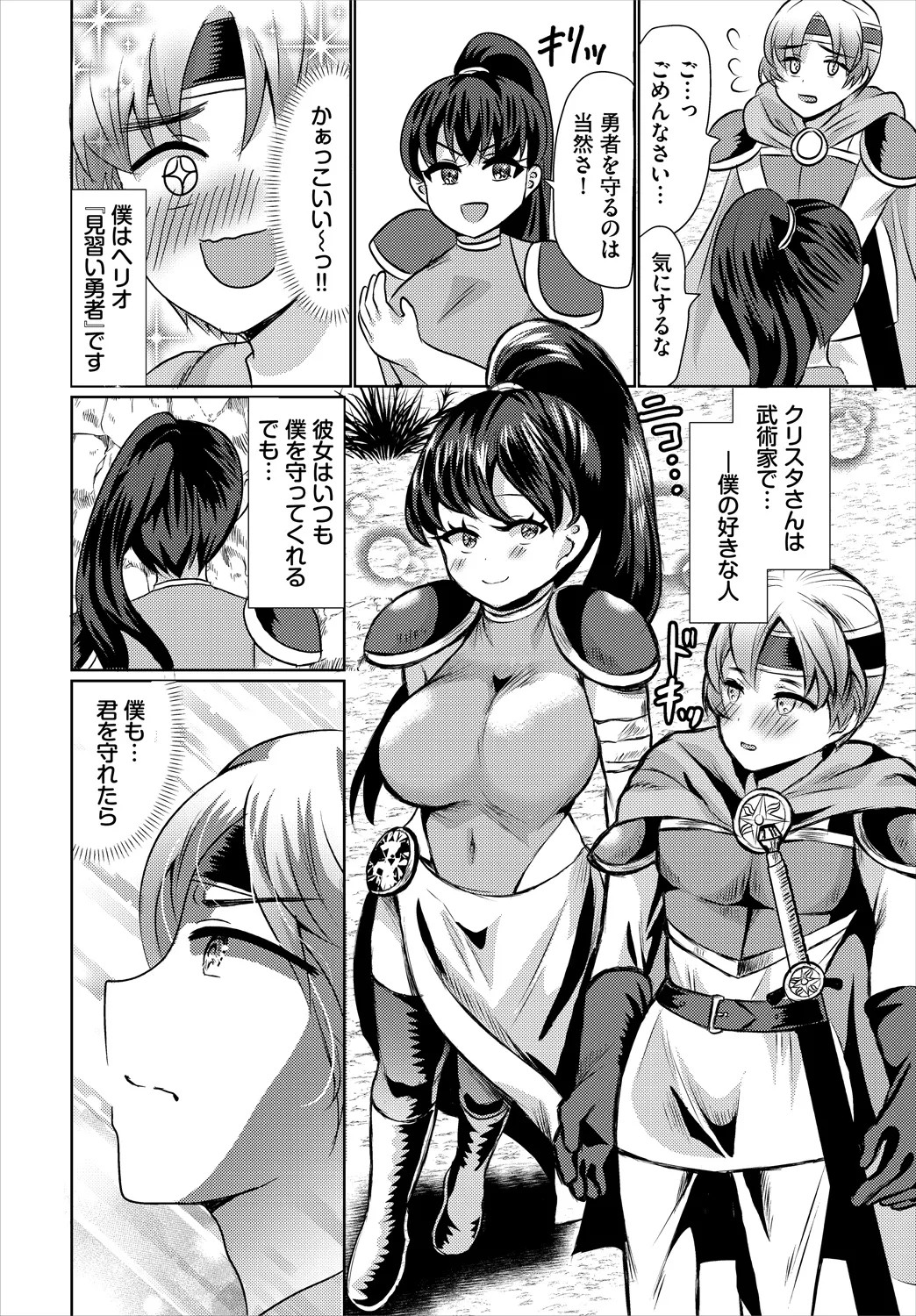Page 228