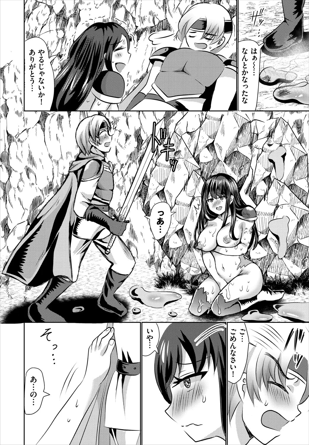 Page 238