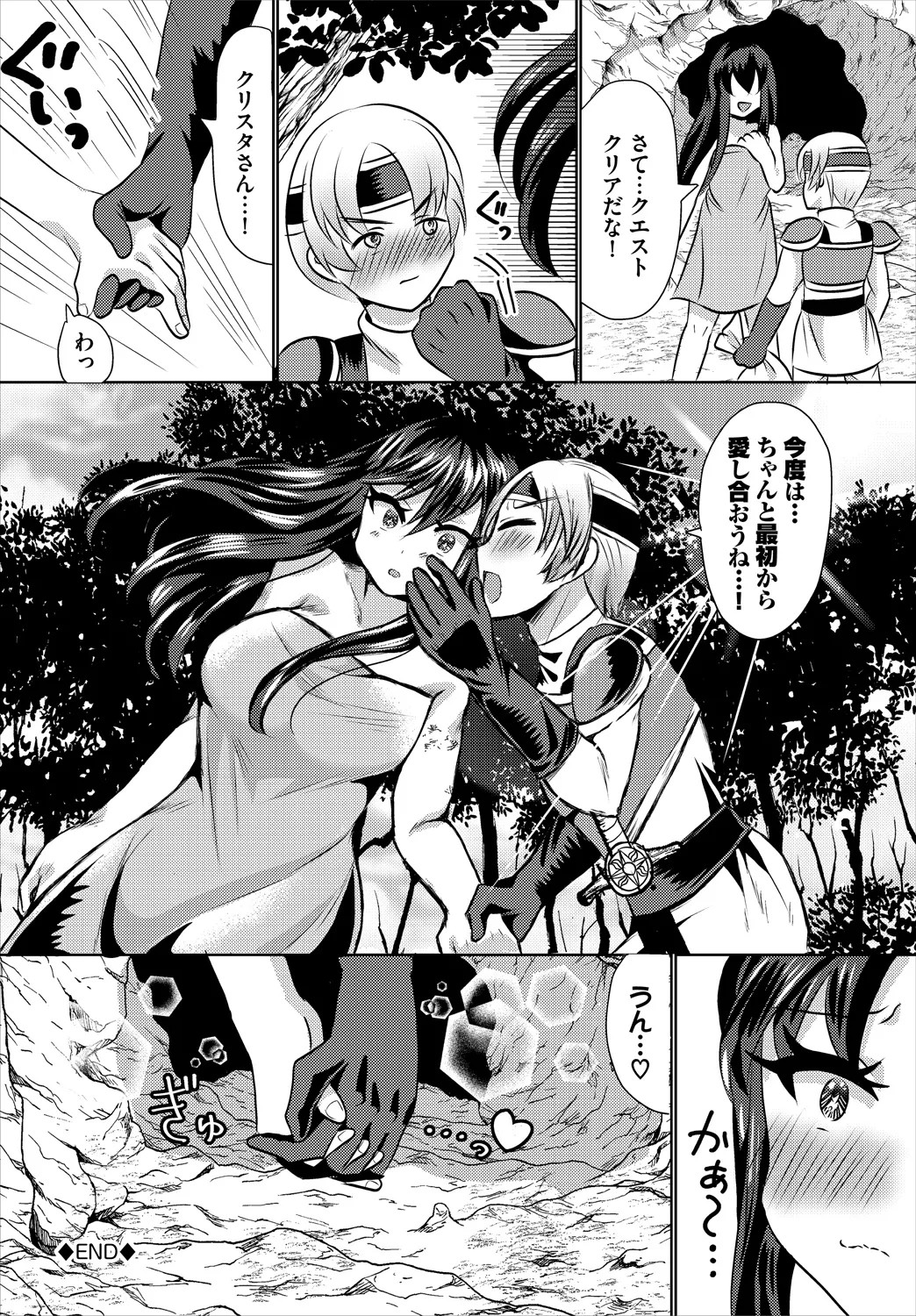 Page 246