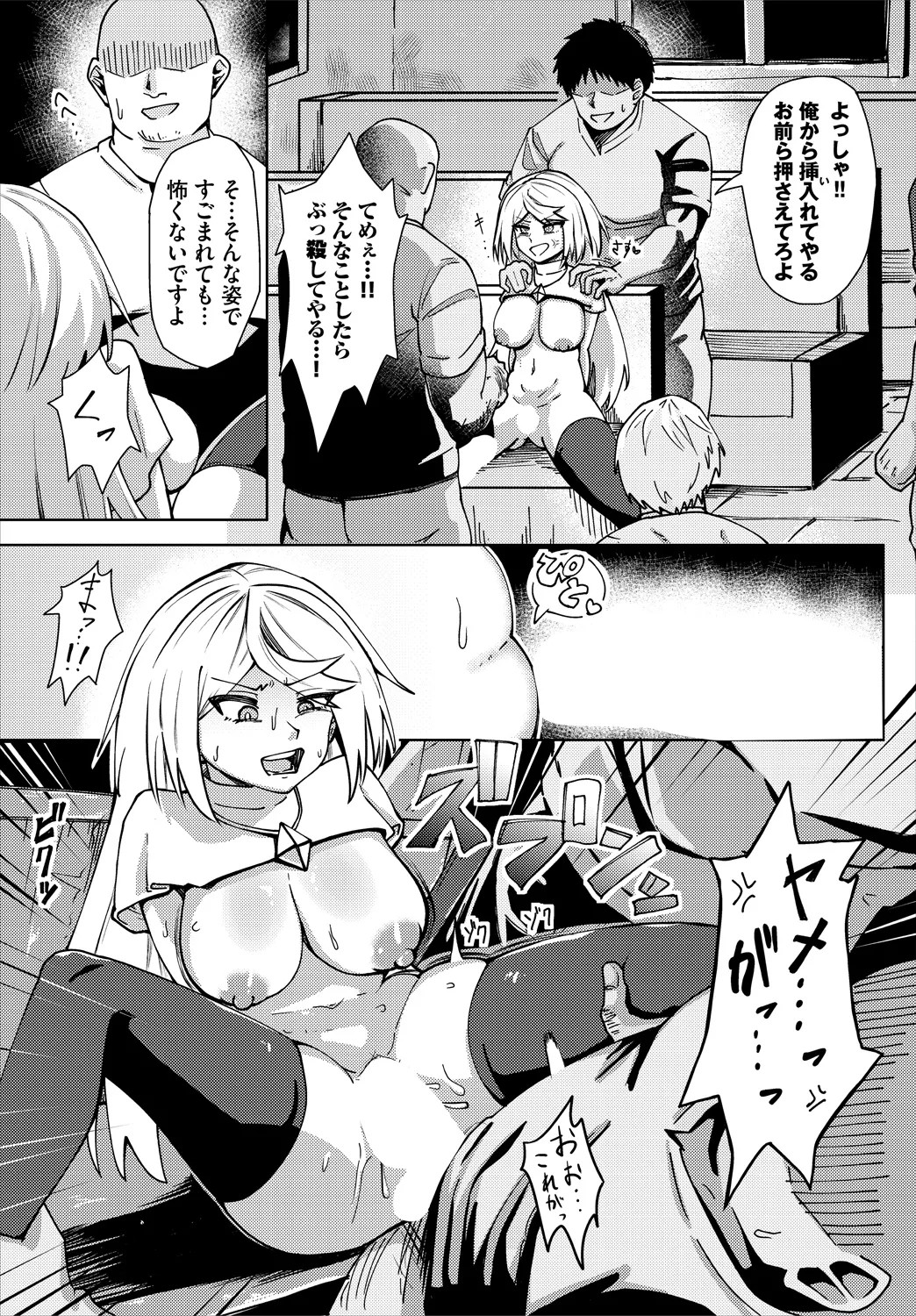 Page 35
