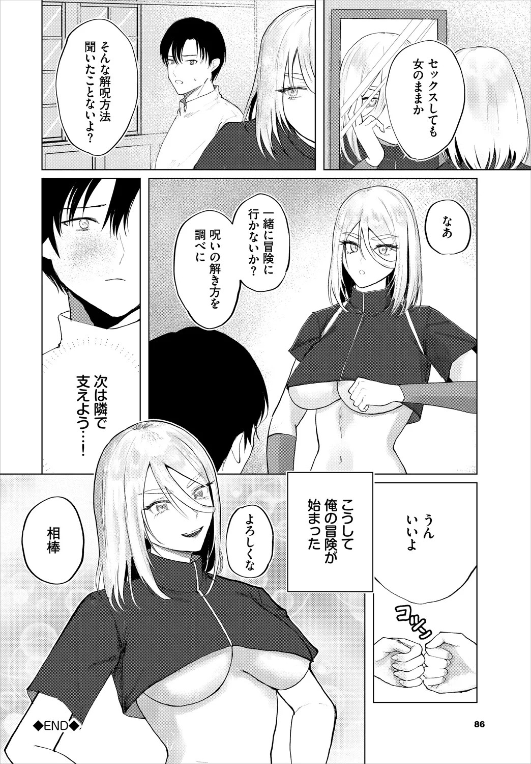 Page 86