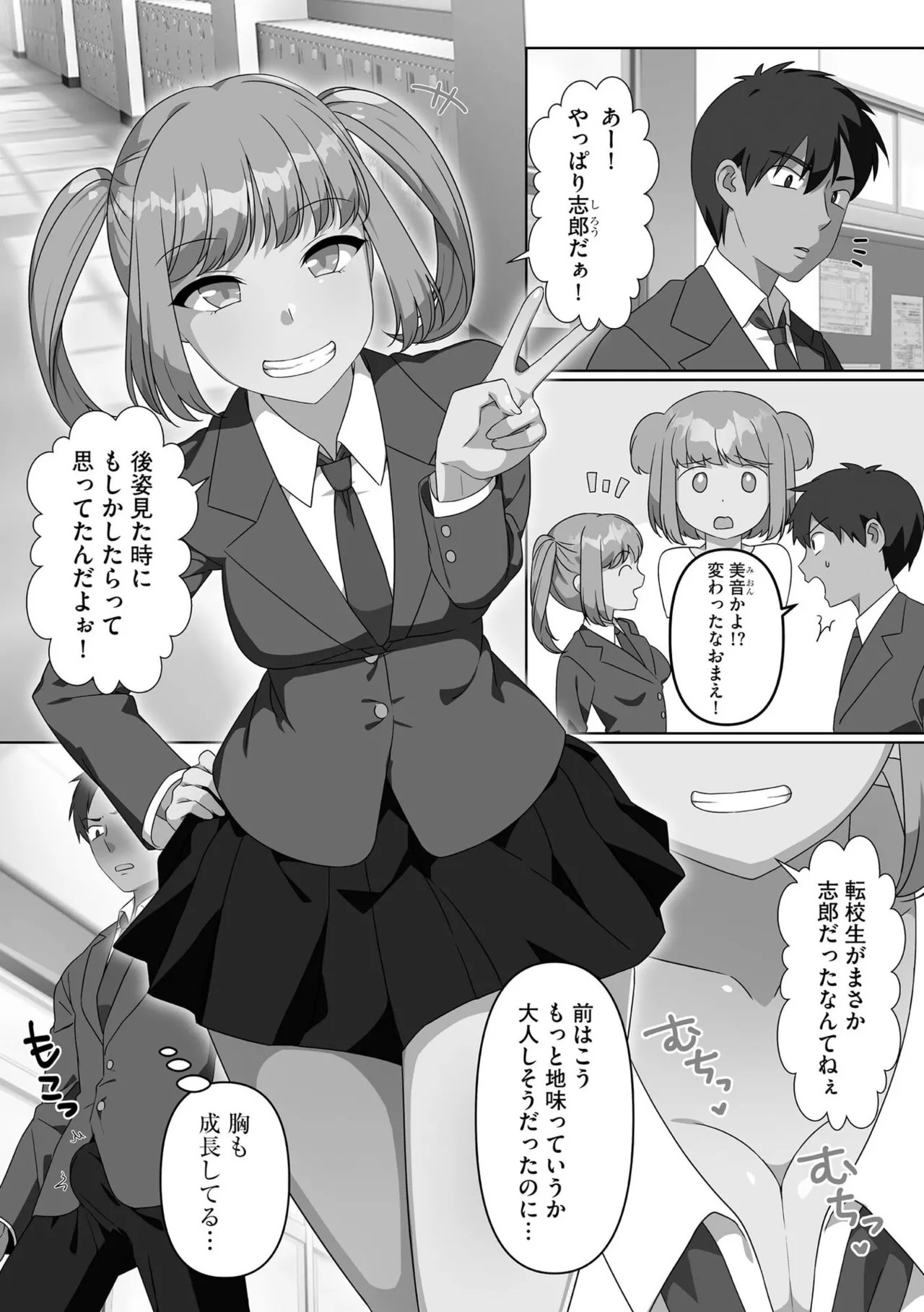 Page 117