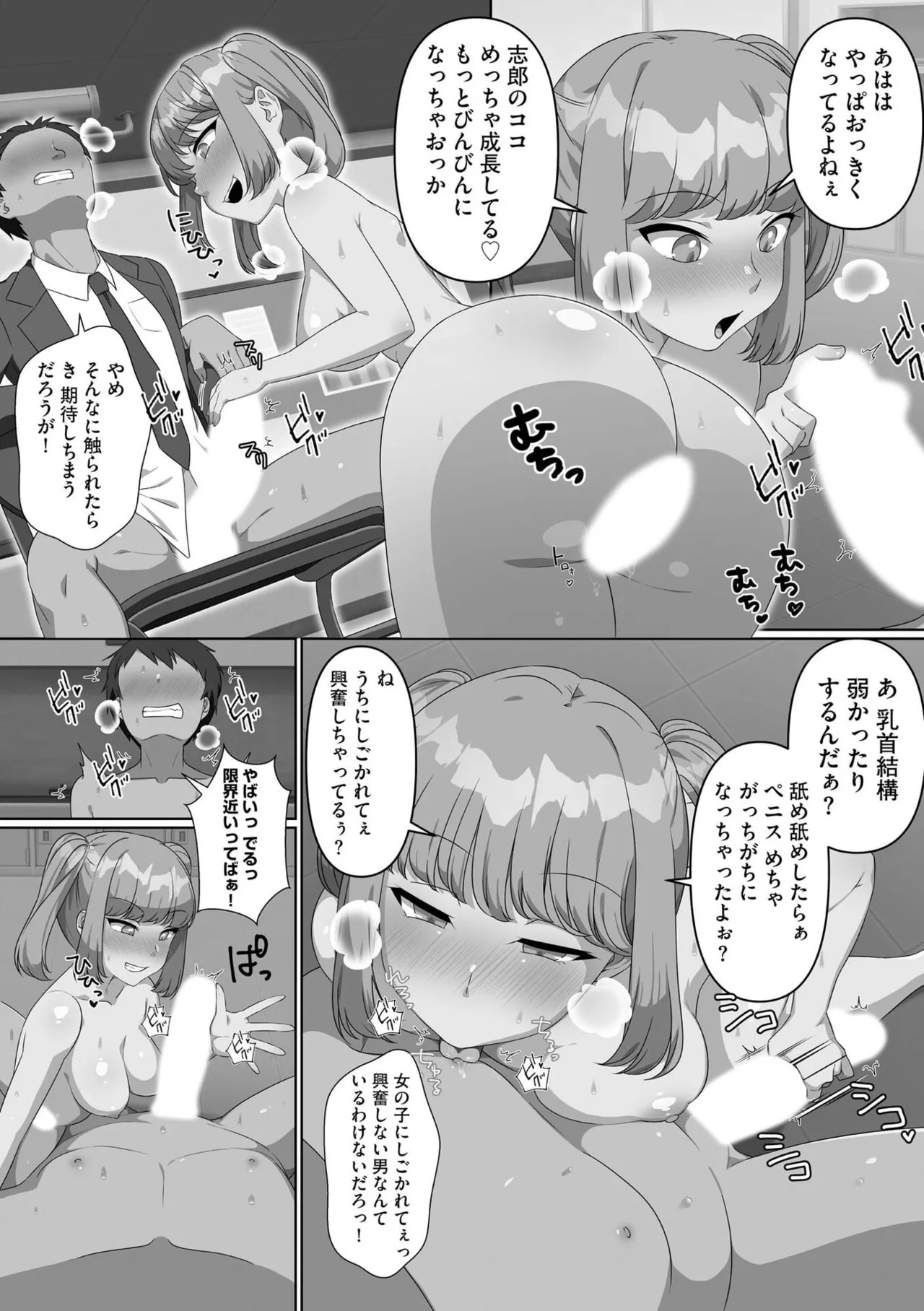 Page 119