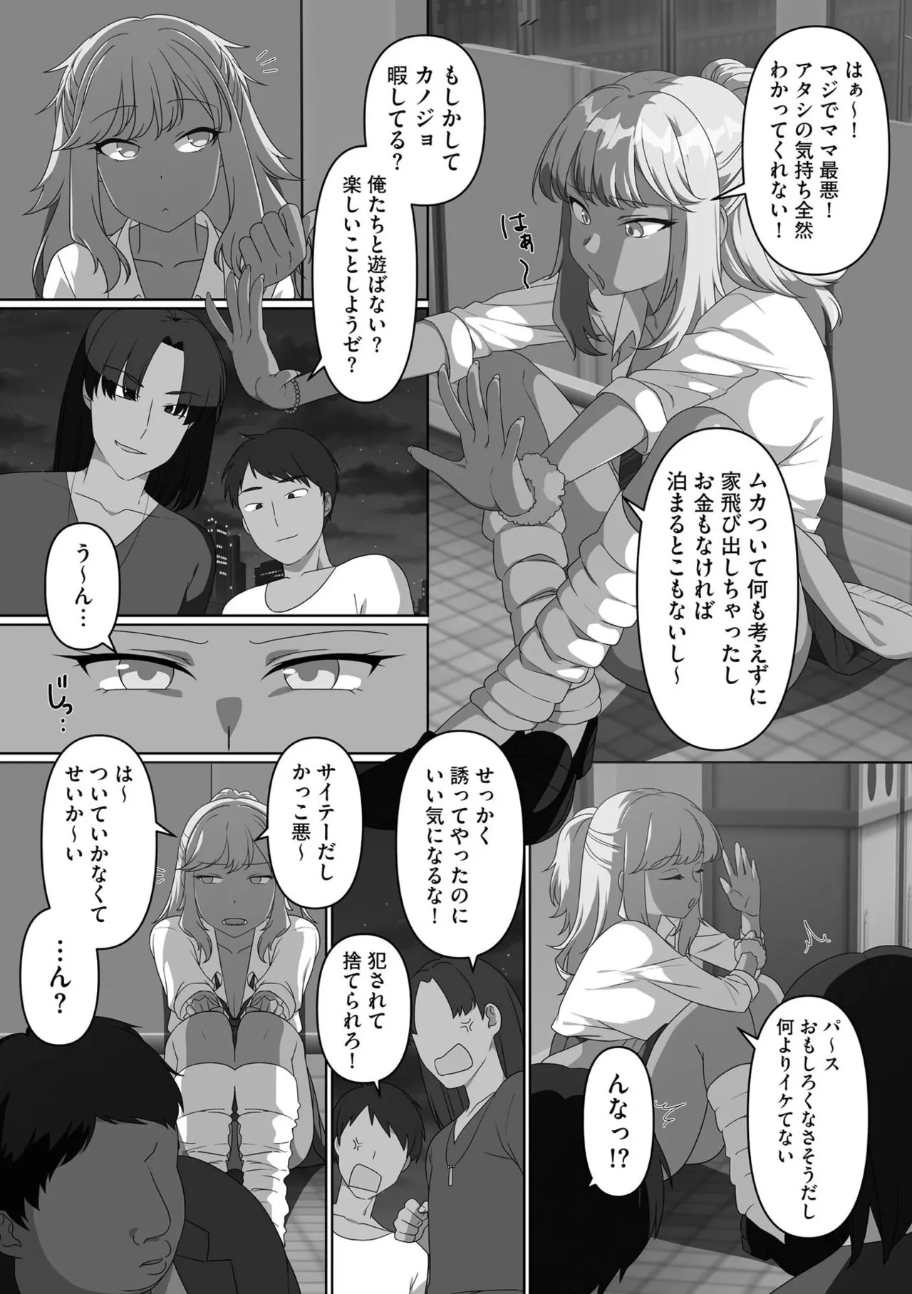 Page 143