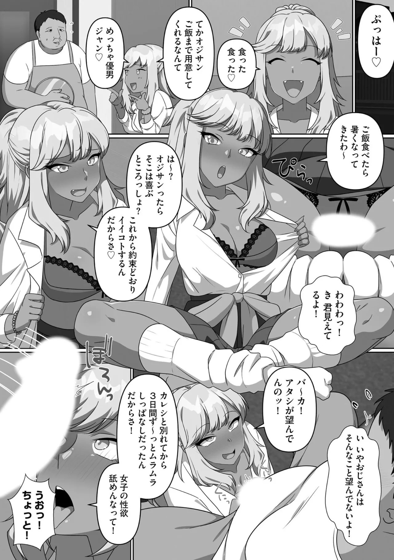 Page 145