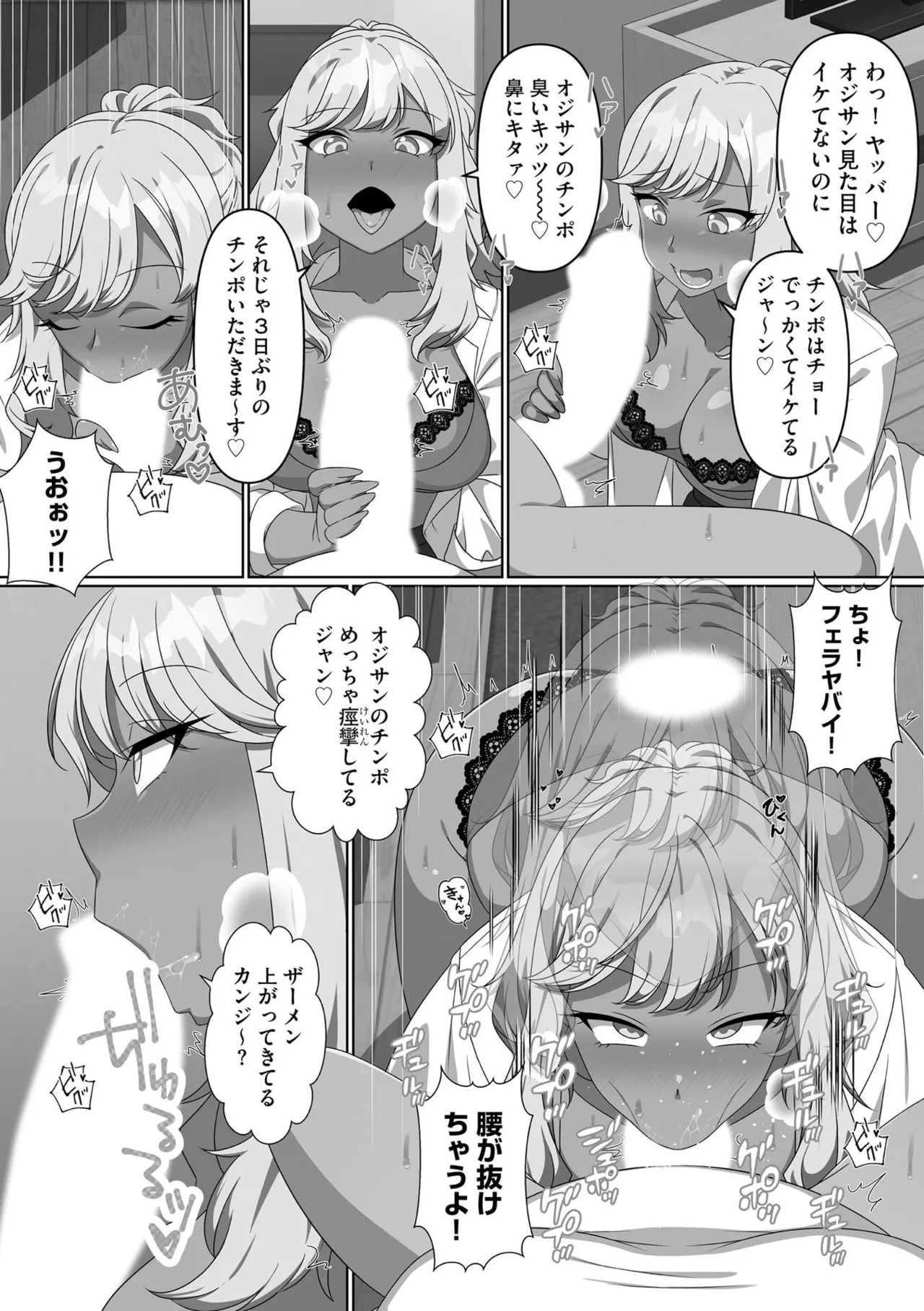 Page 146