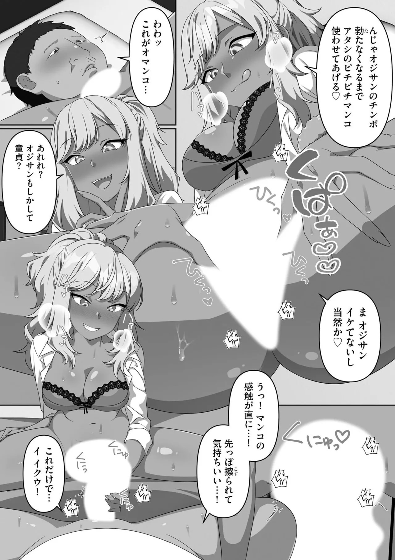 Page 148