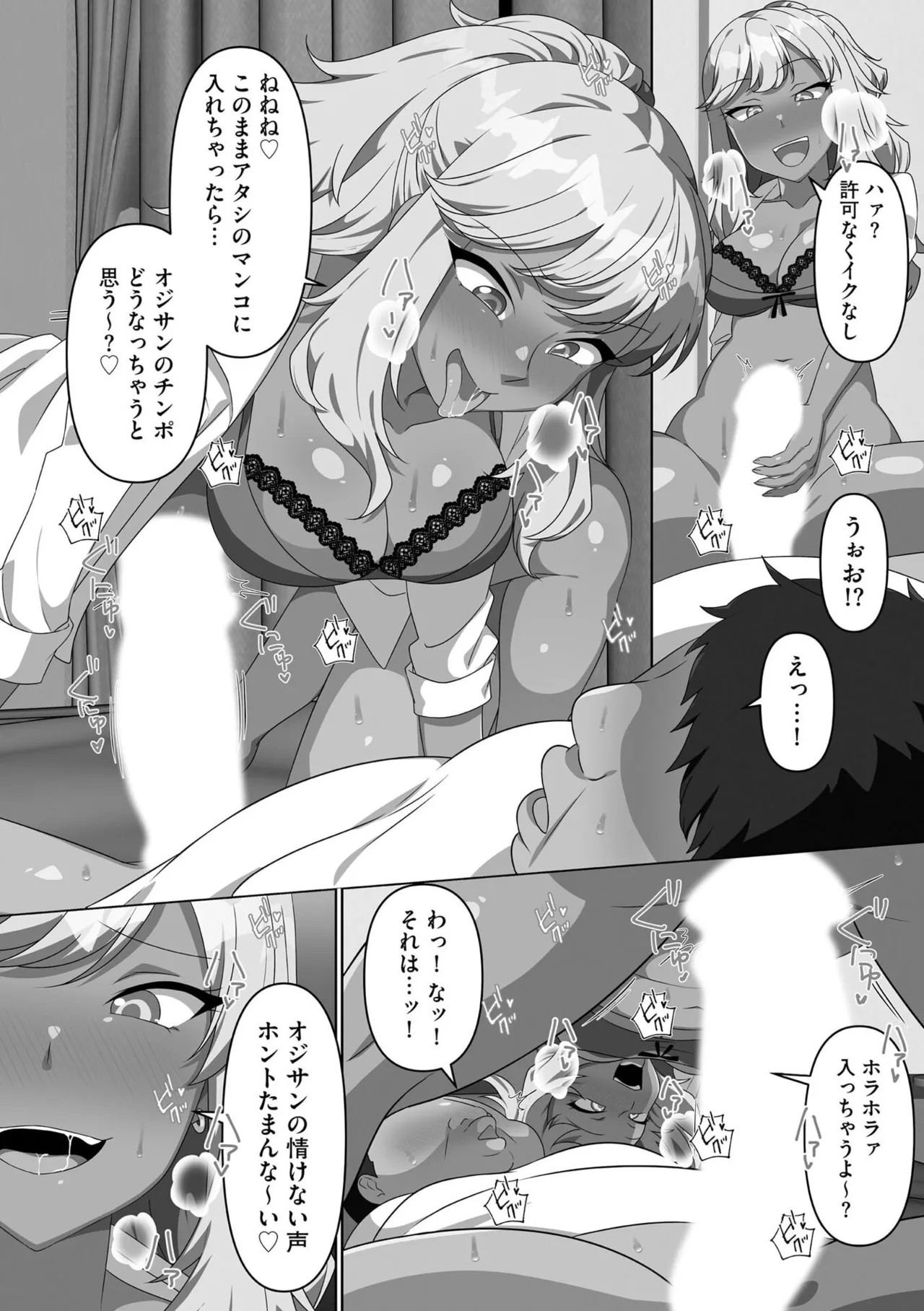 Page 149