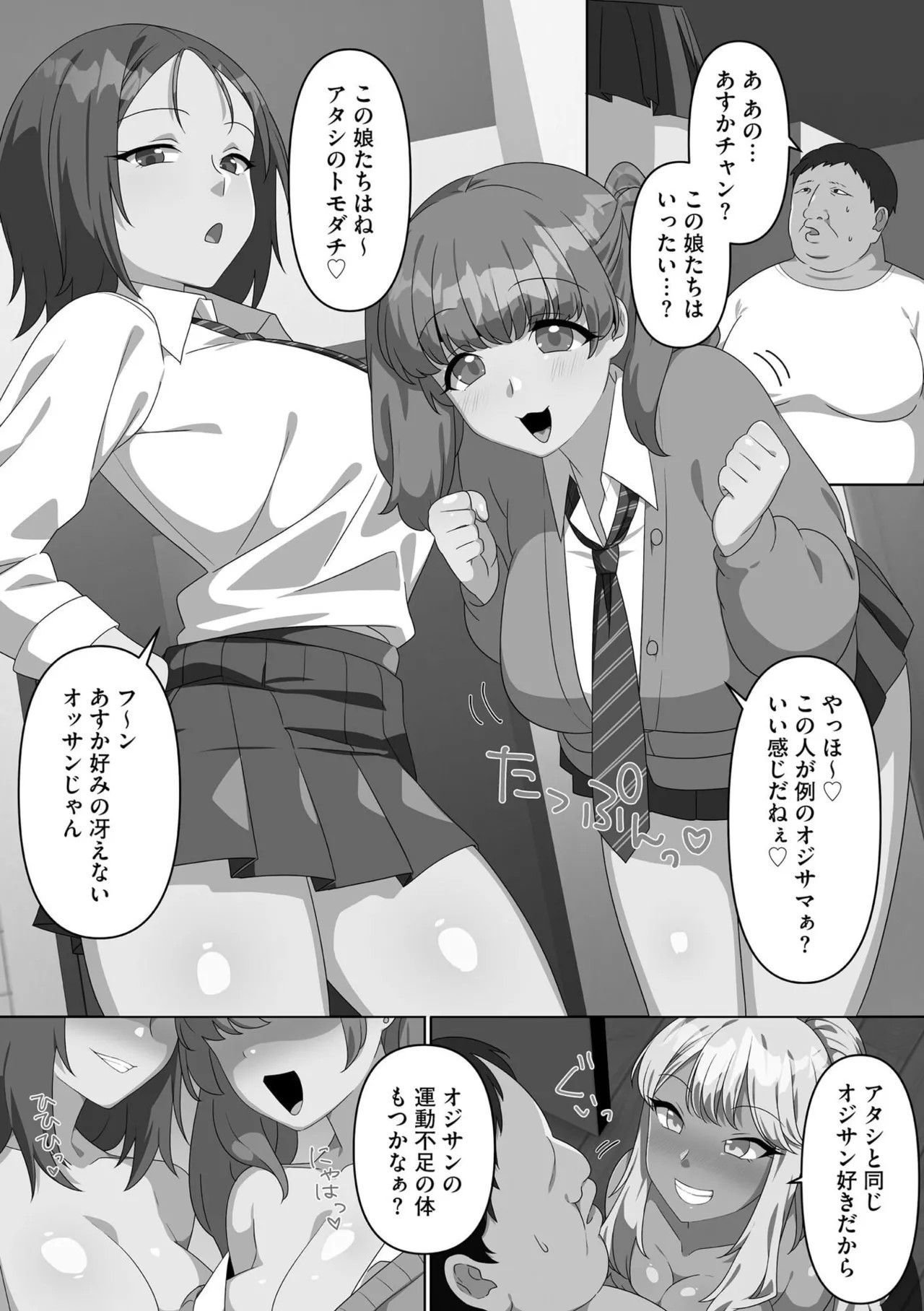 Page 155