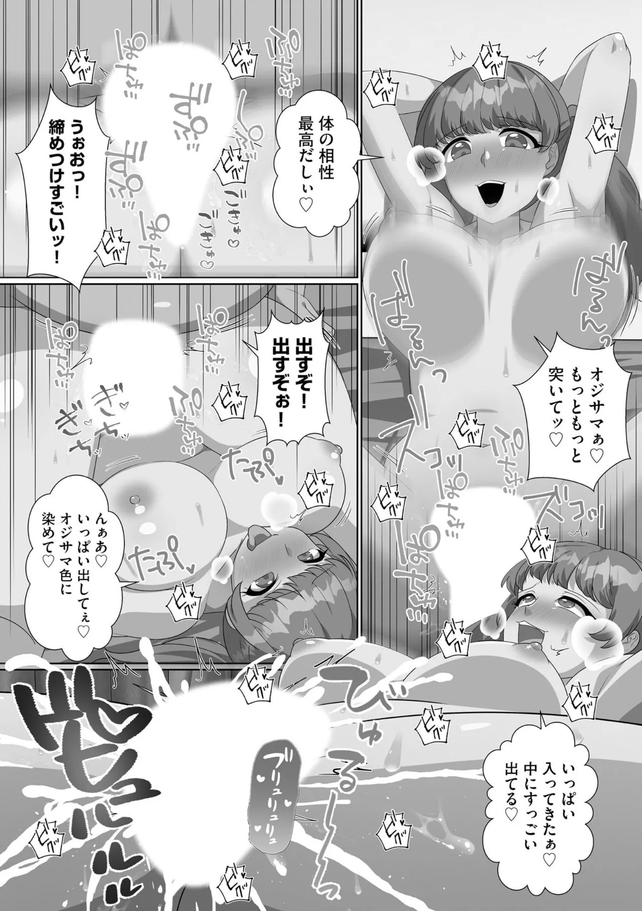 Page 162