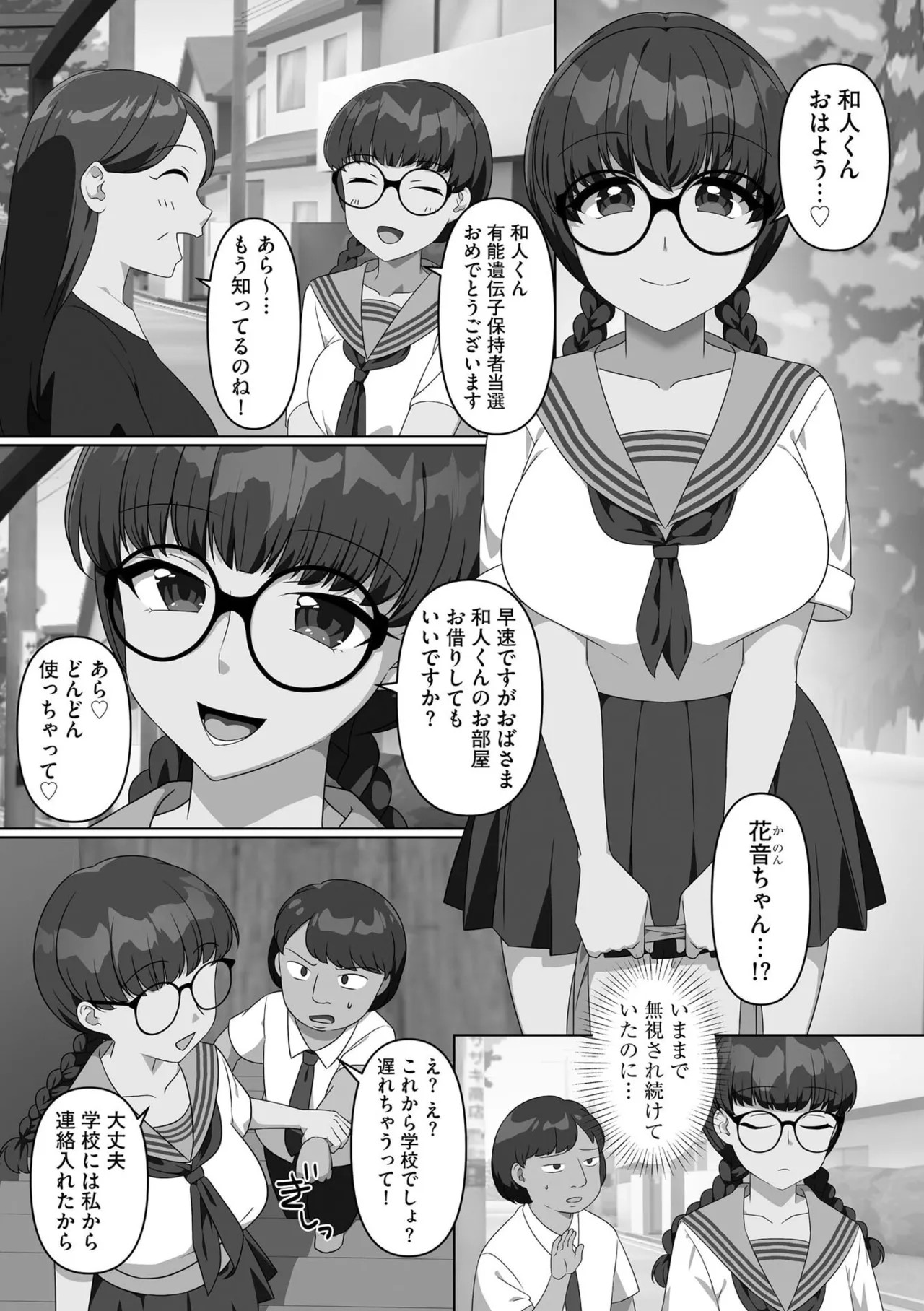 Page 170