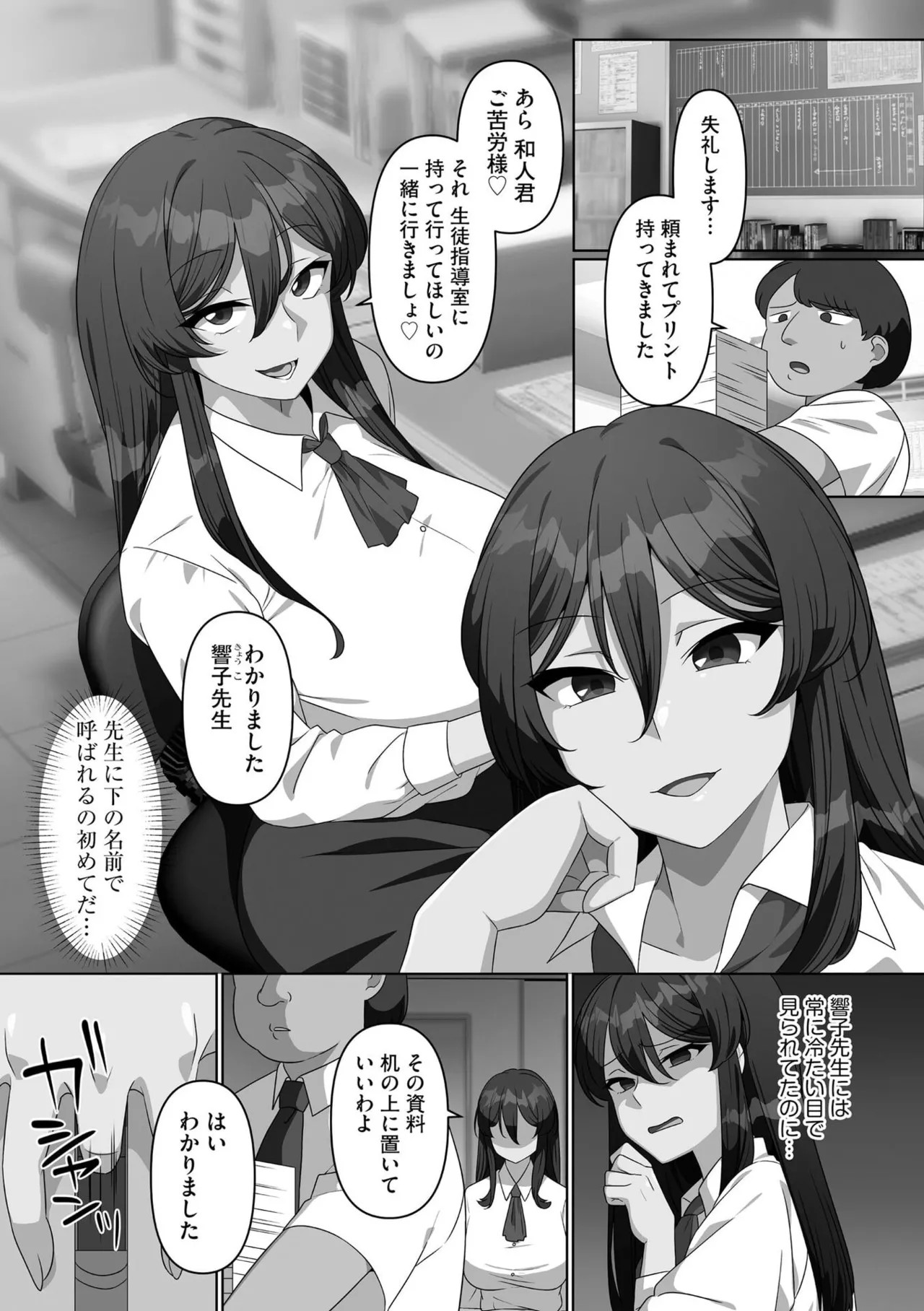 Page 176