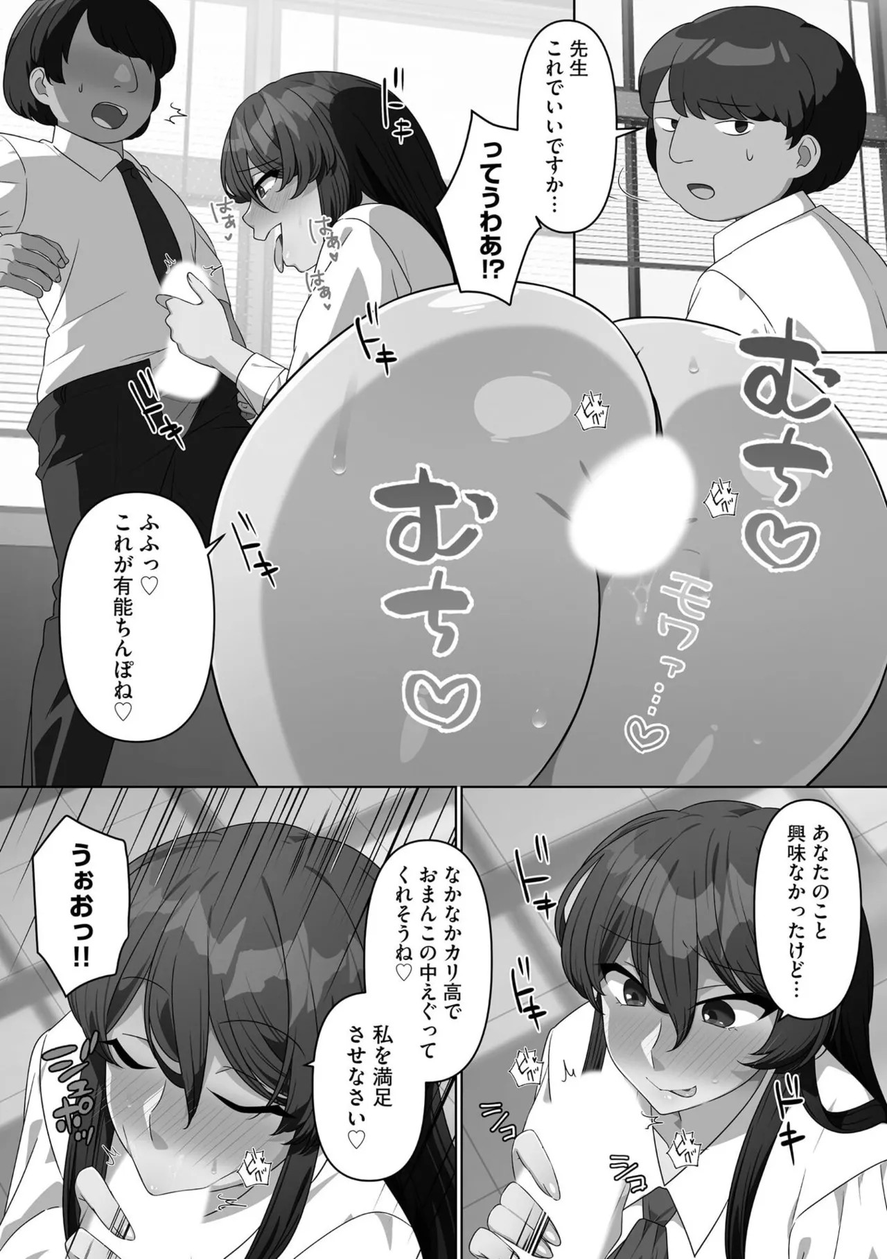 Page 177