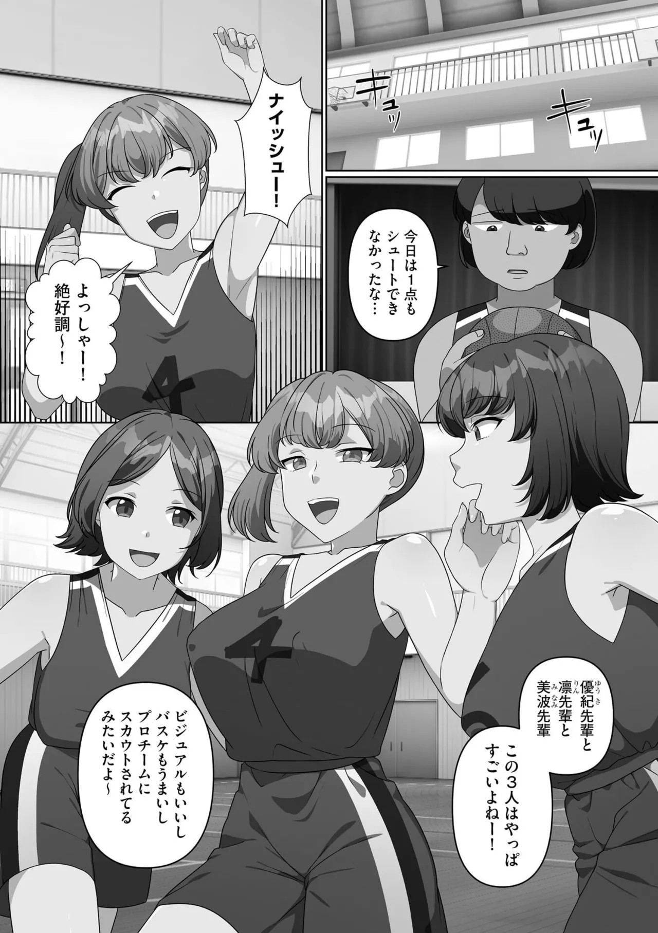 Page 183