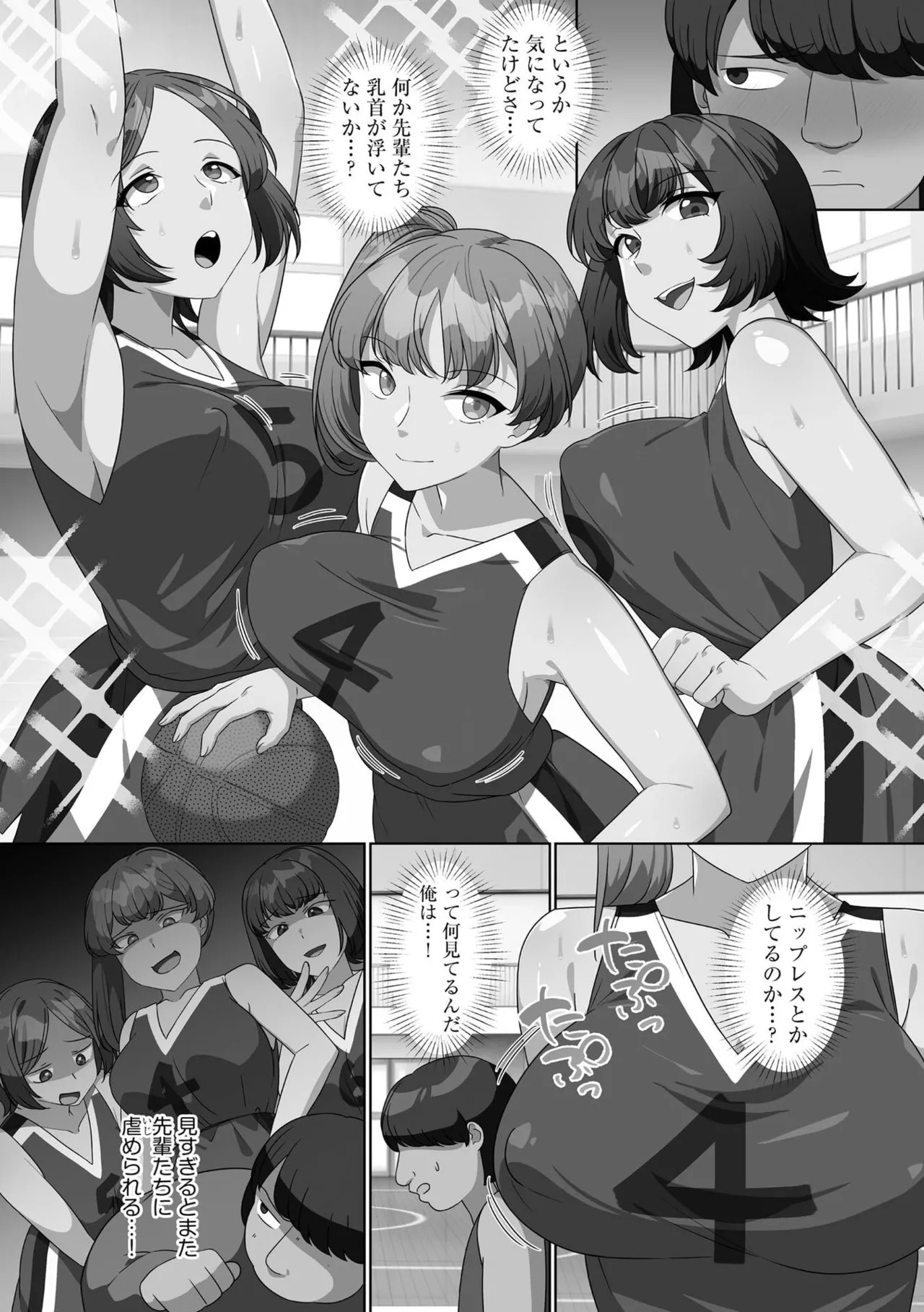 Page 184