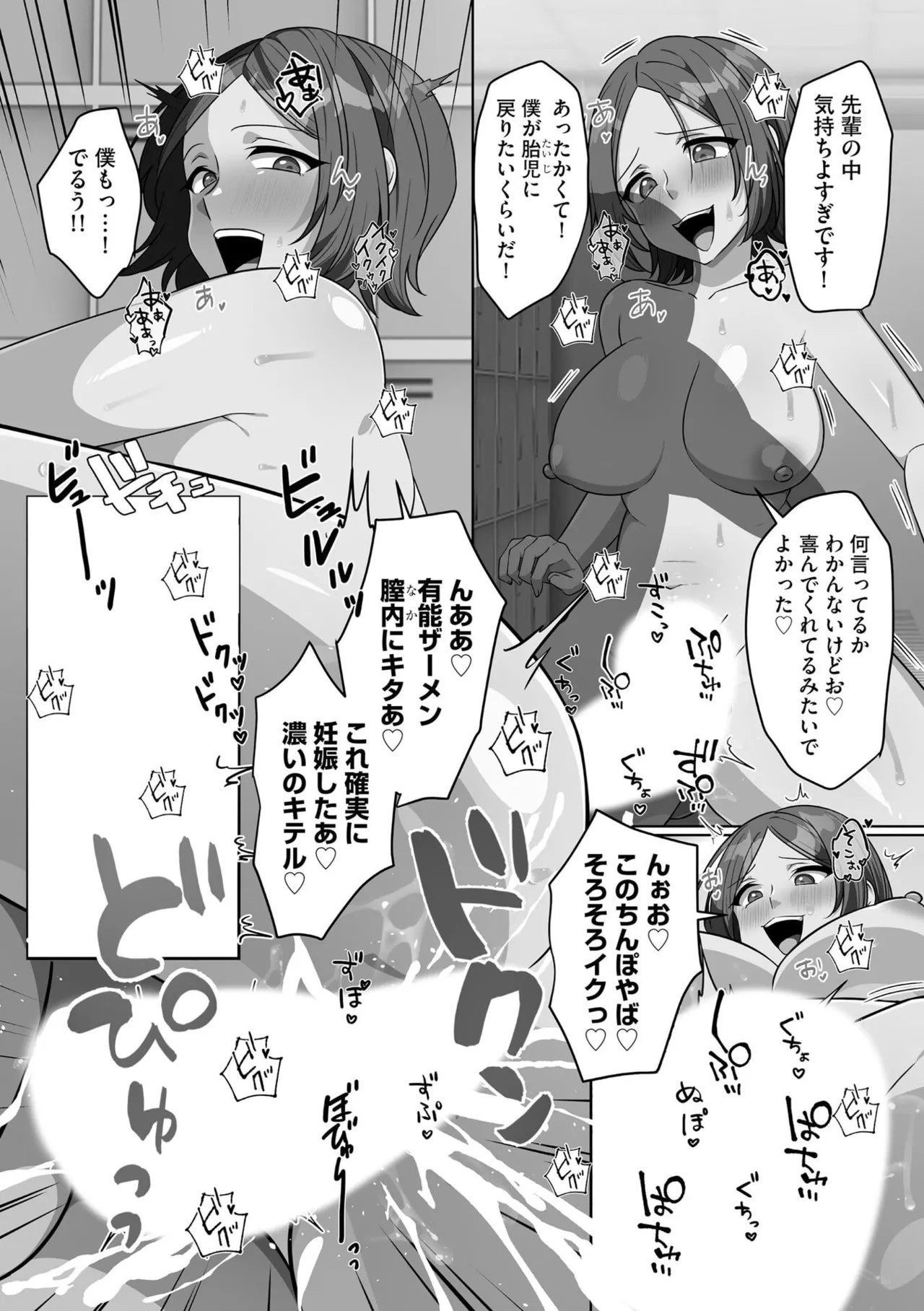 Page 192