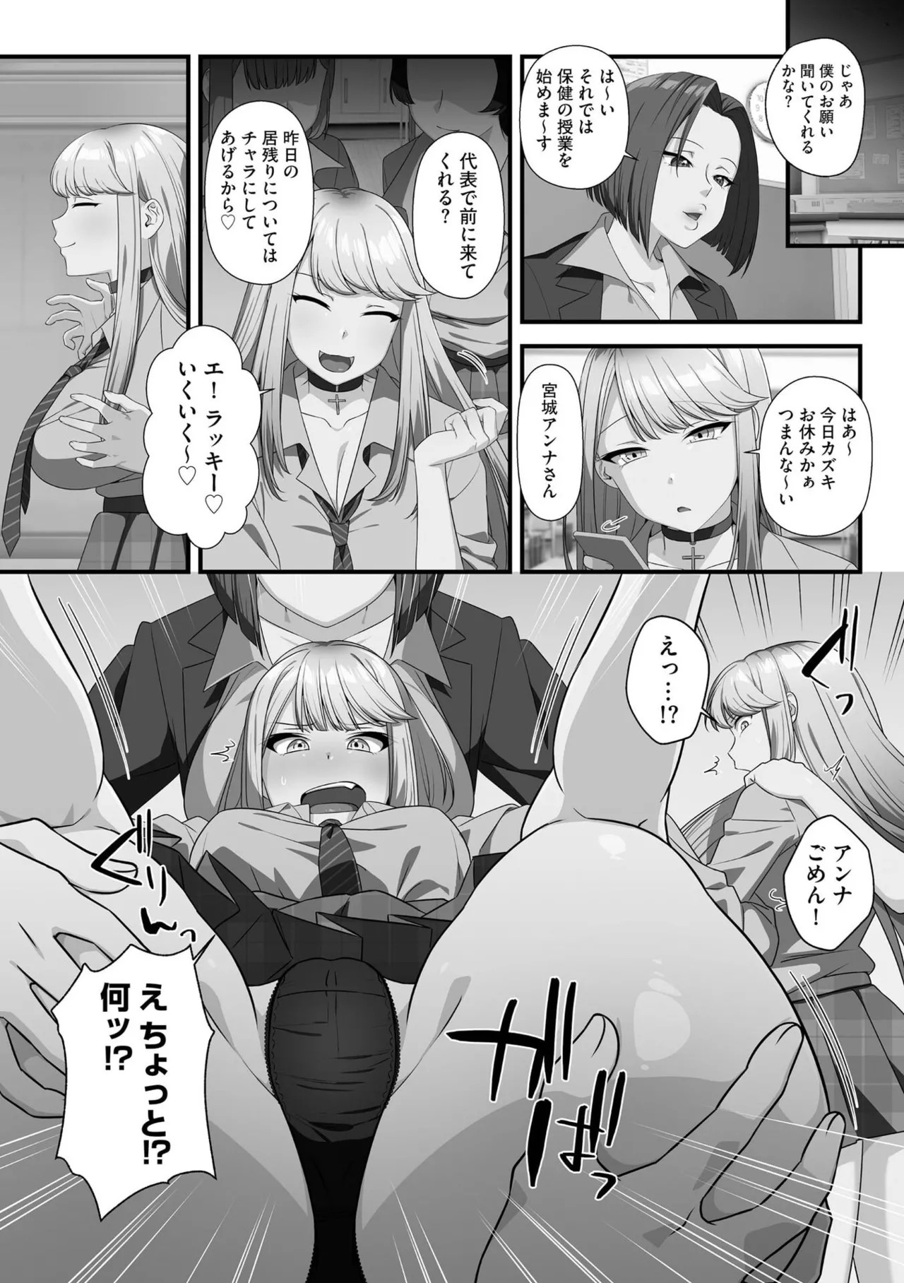 Page 58