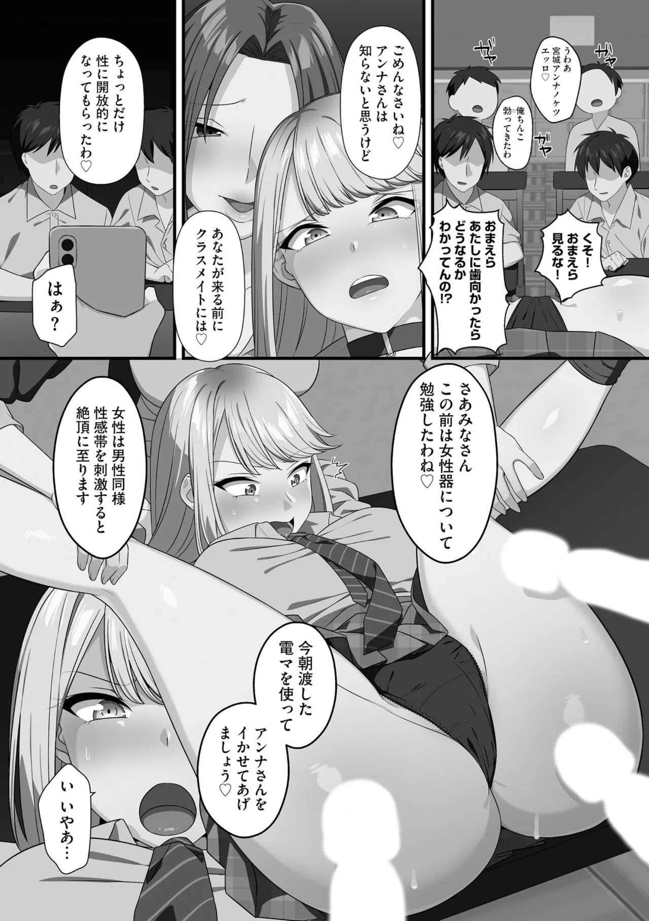 Page 59