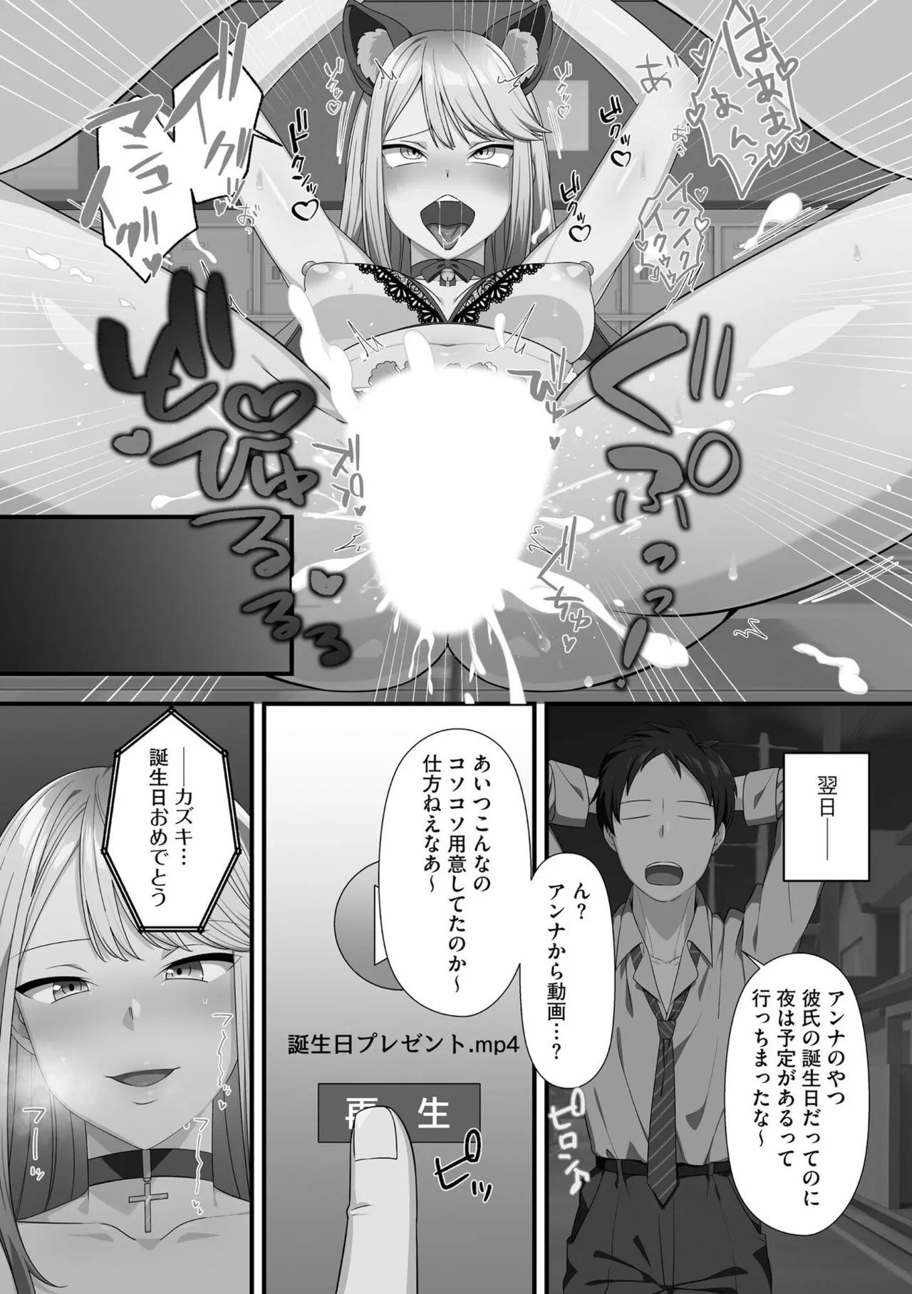 Page 68