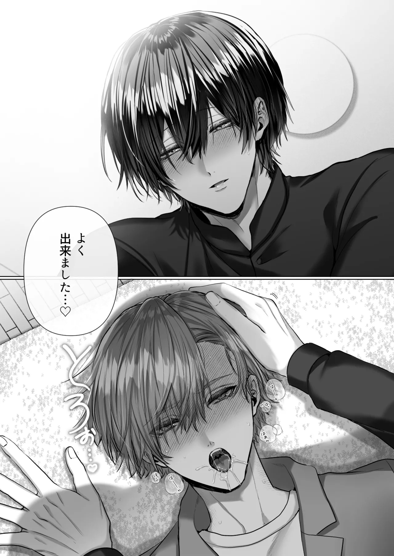 Page 103