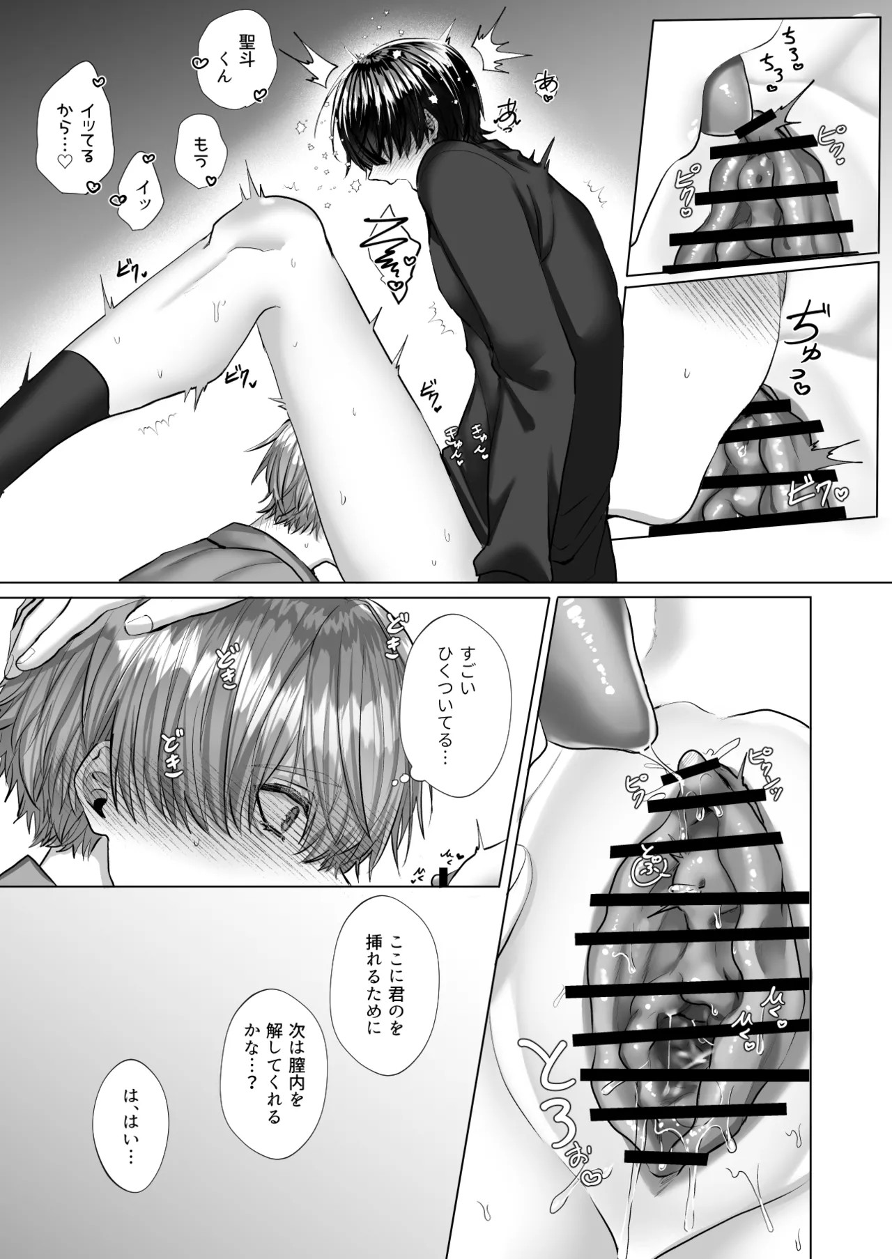 Page 110