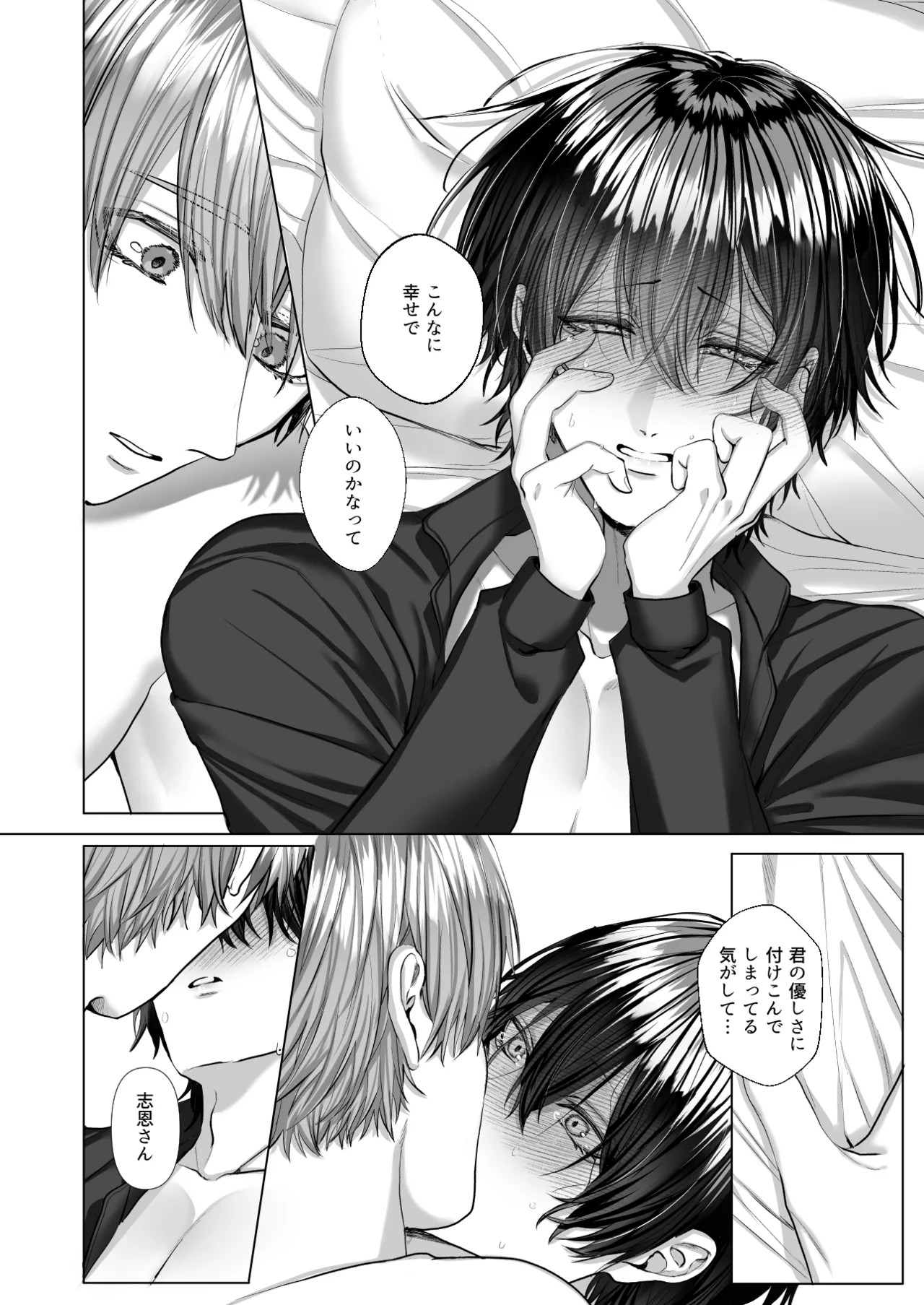 Page 116