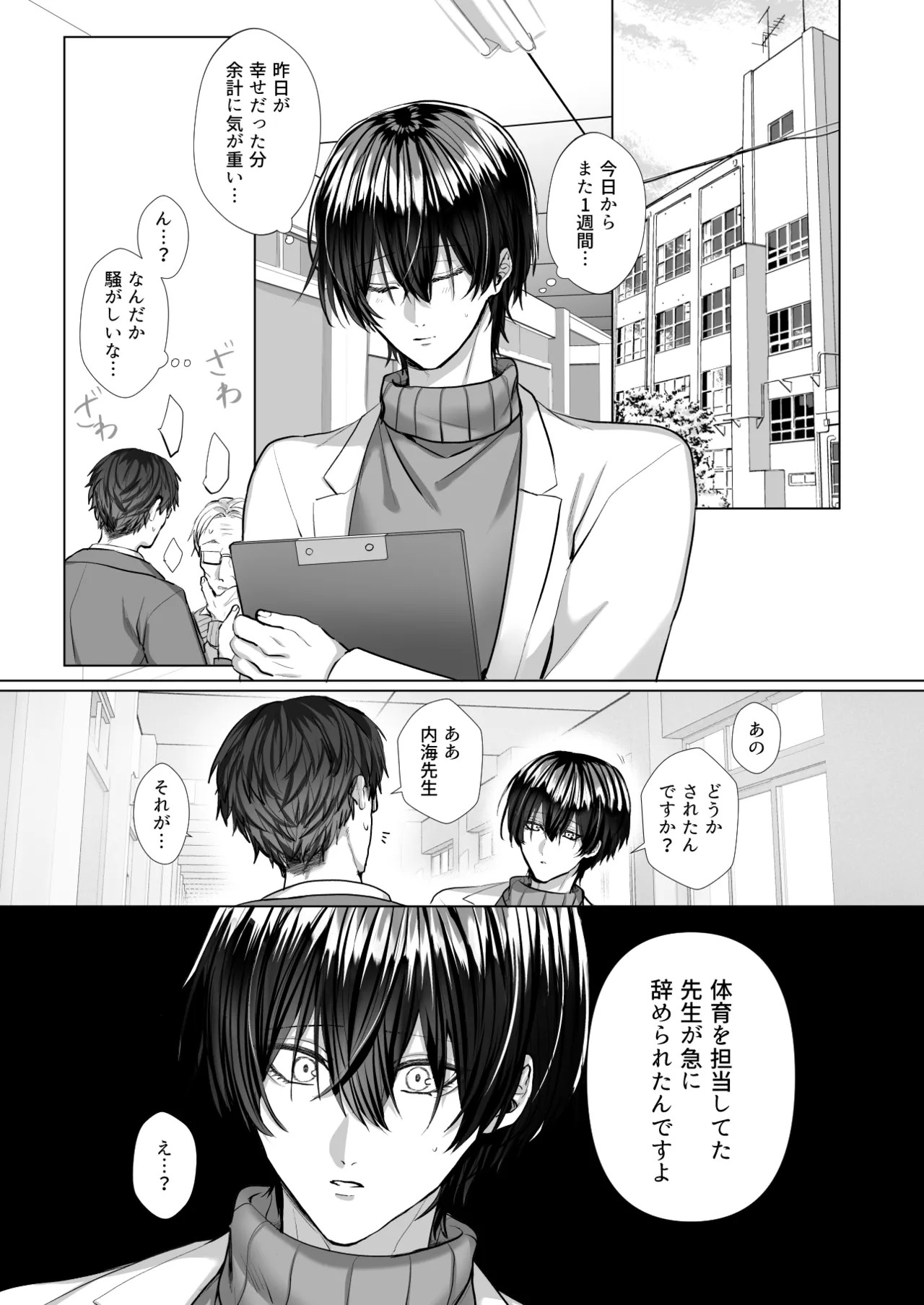 Page 127