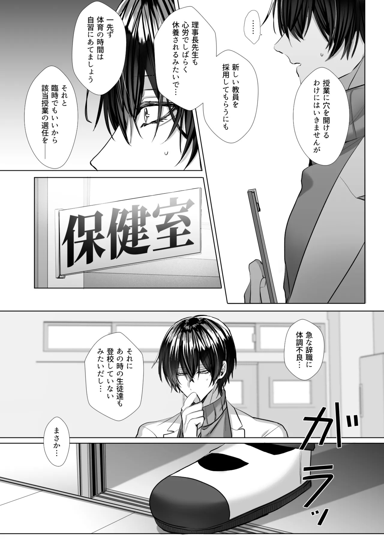 Page 128