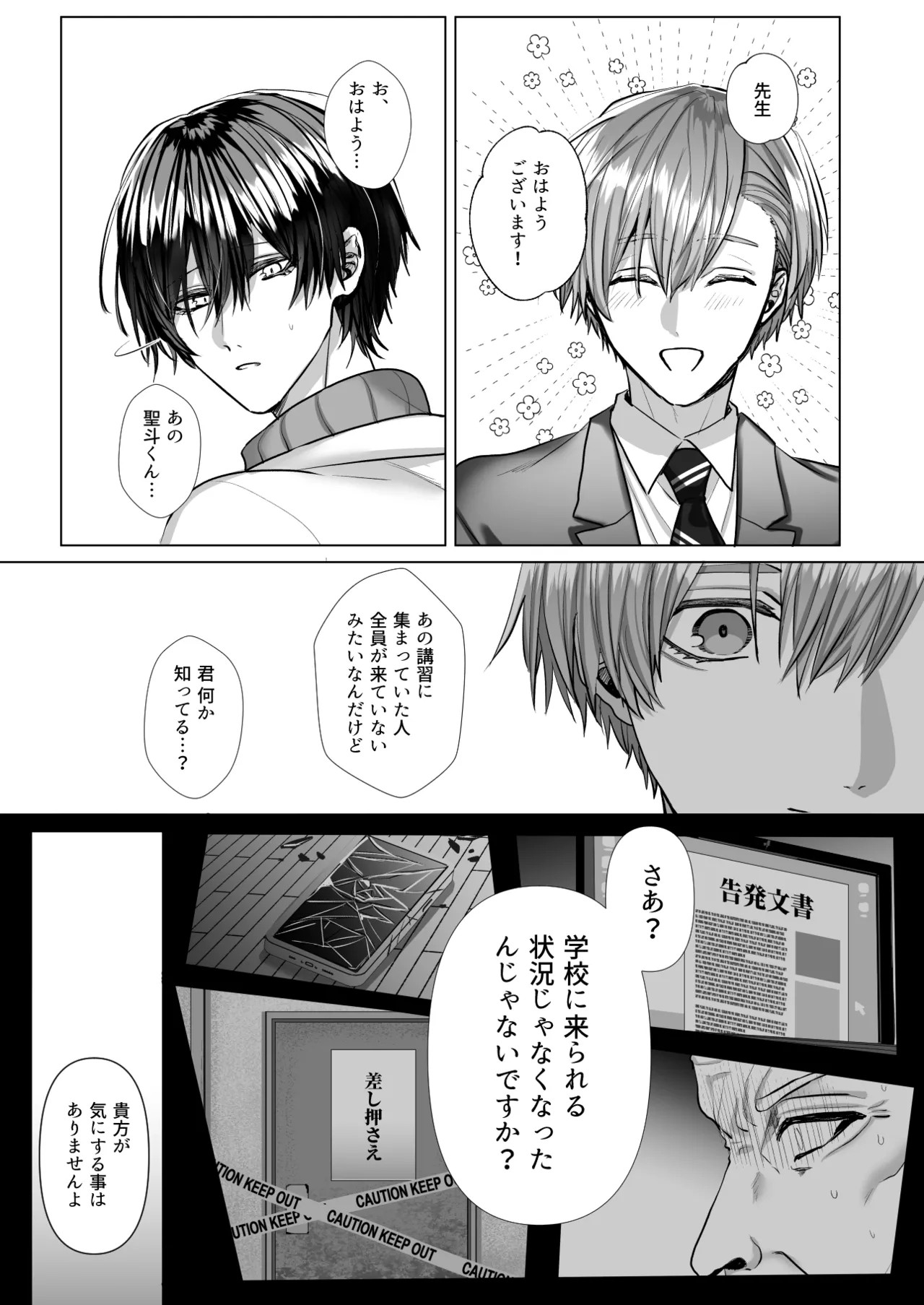 Page 129