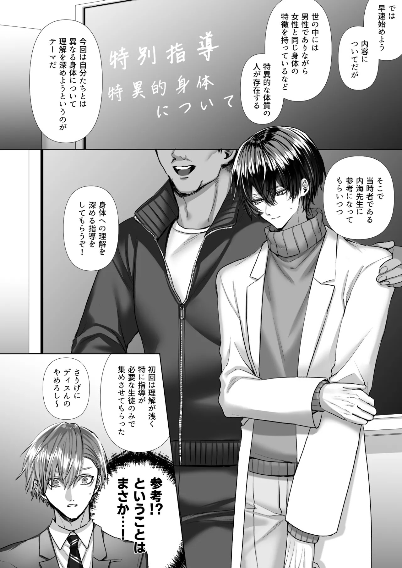 Page 44