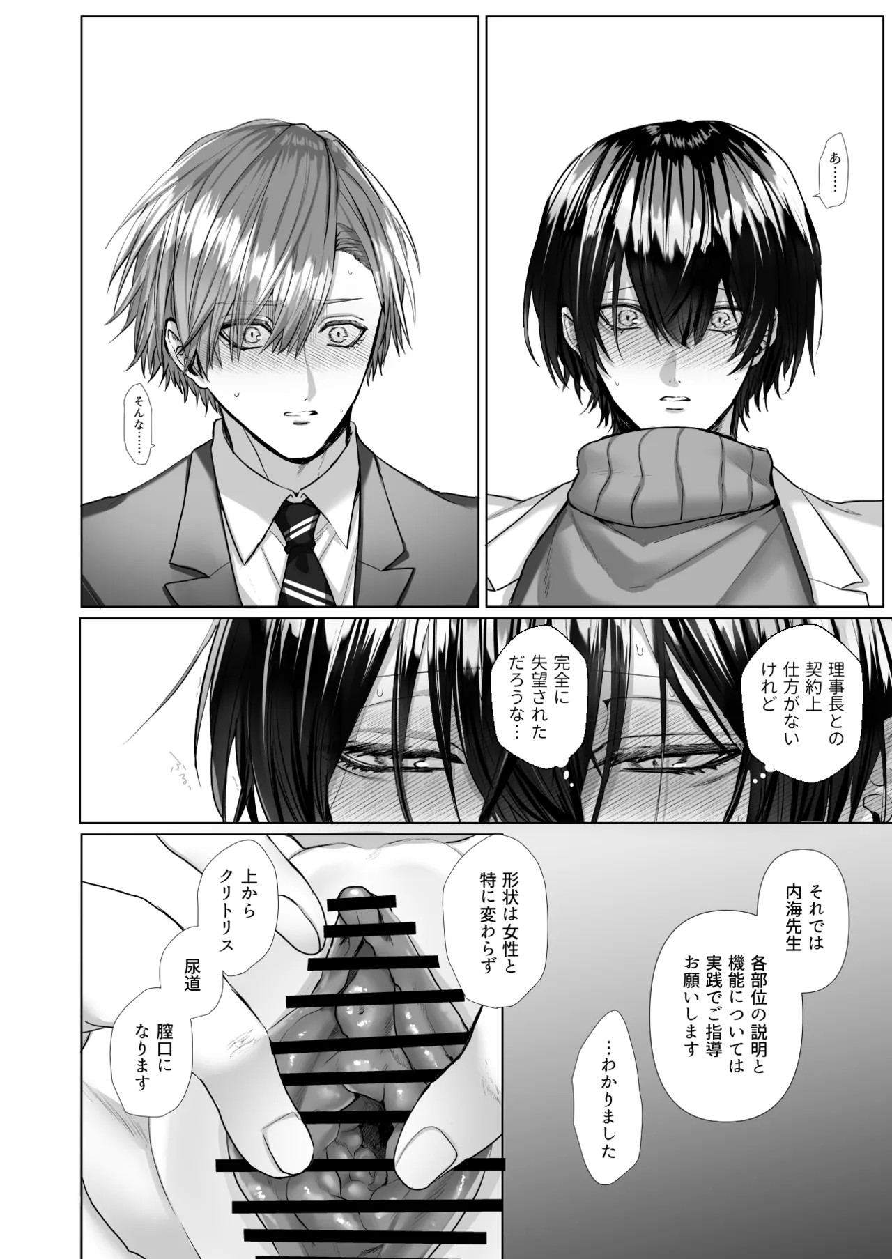 Page 48