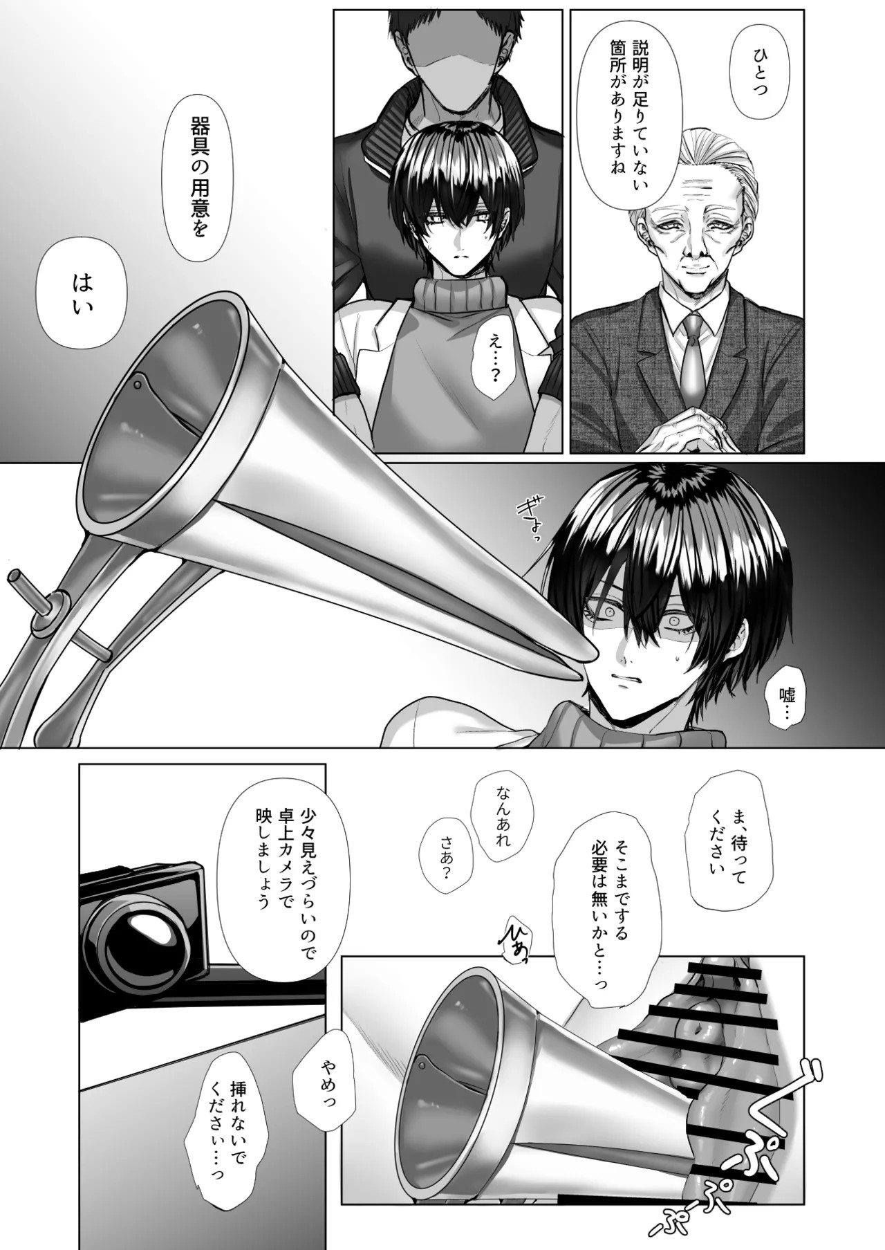 Page 50