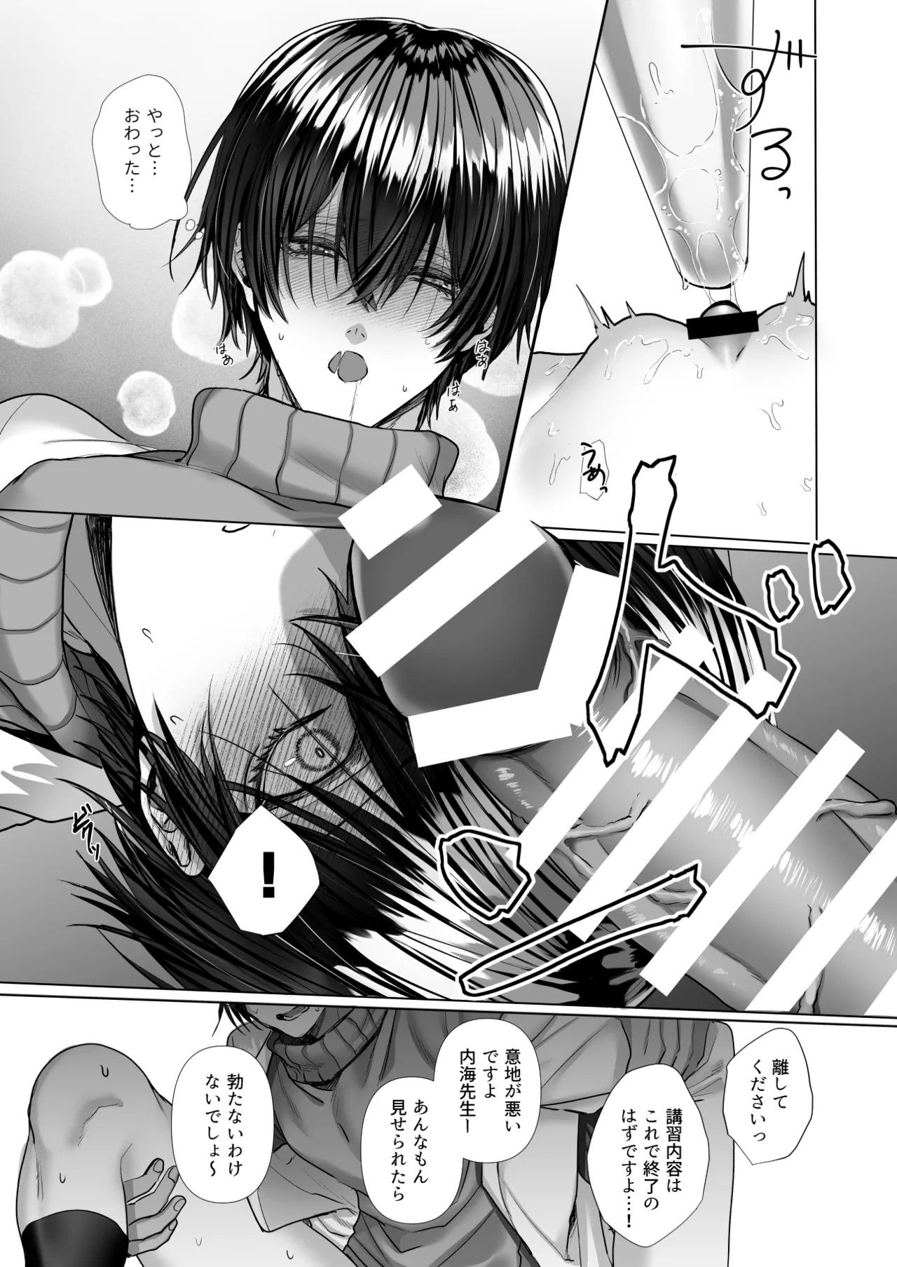 Page 55