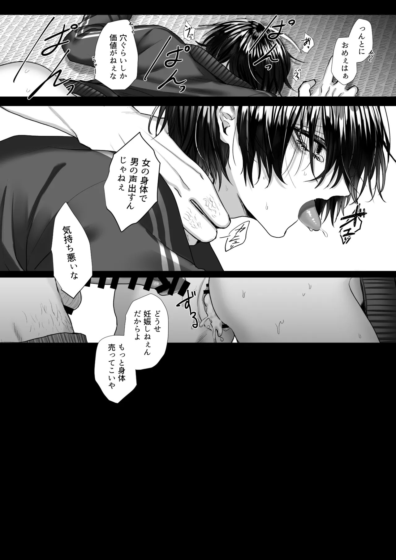 Page 66