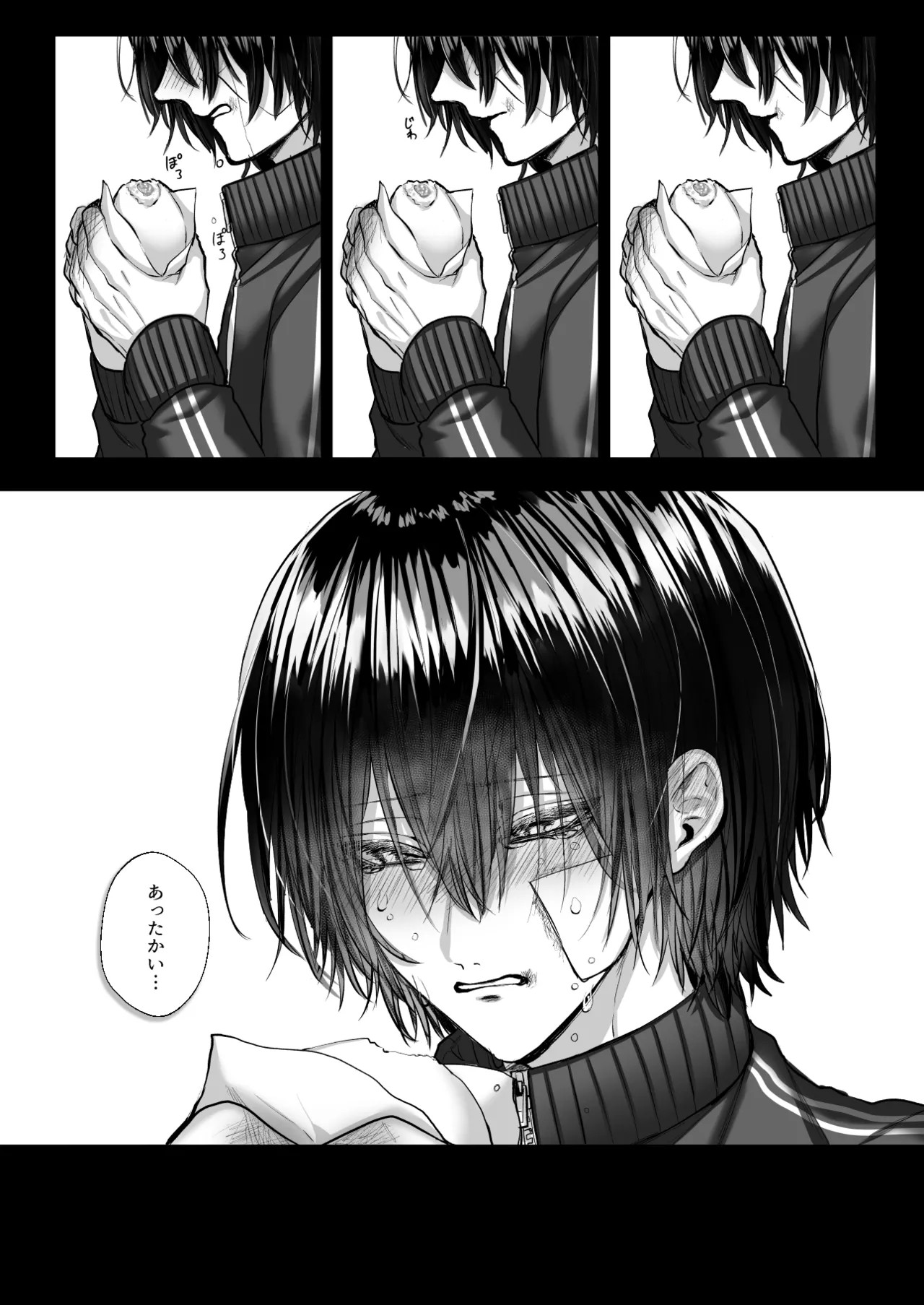 Page 72