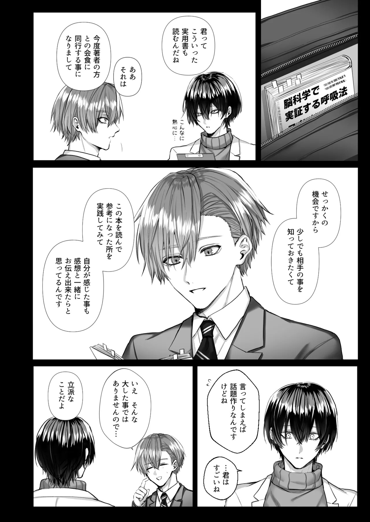 Page 90