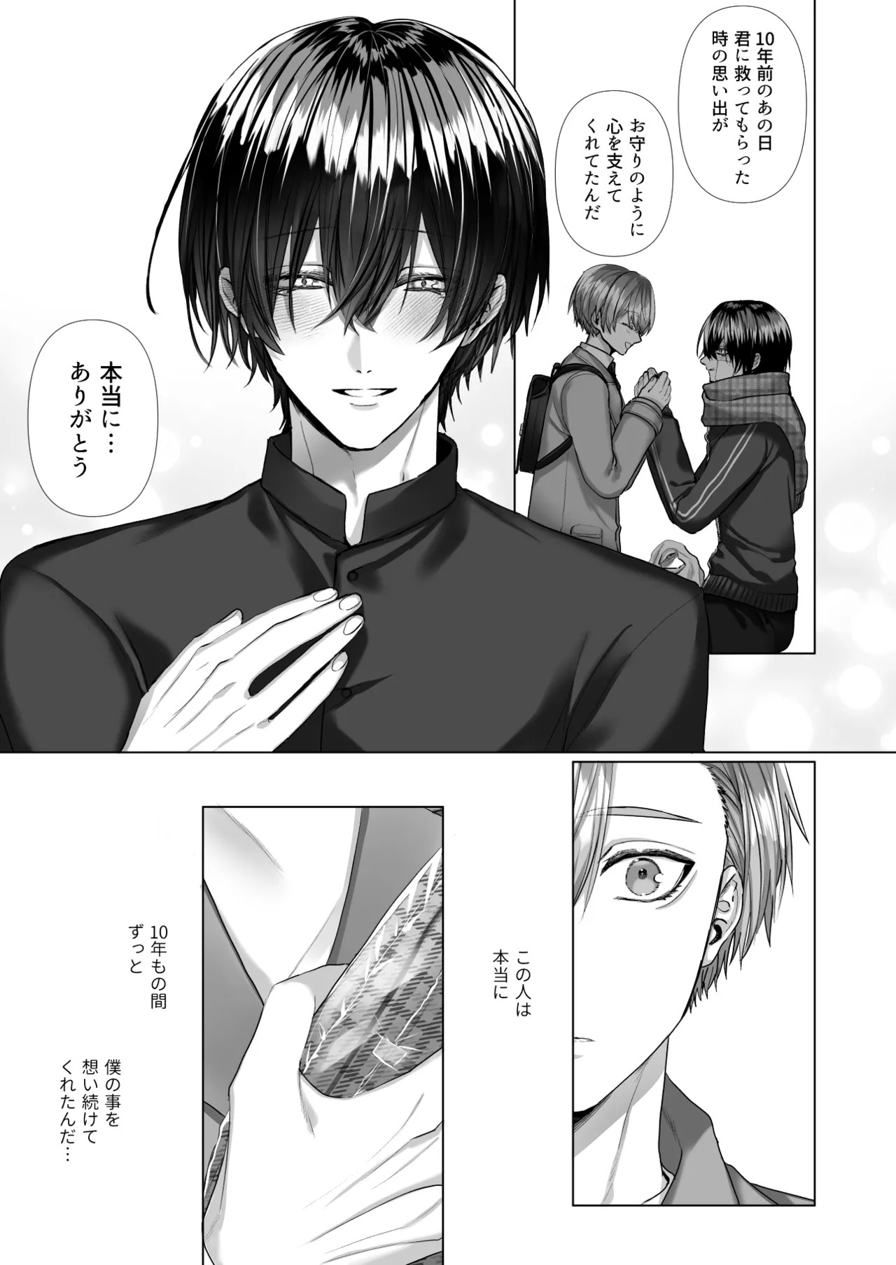 Page 95