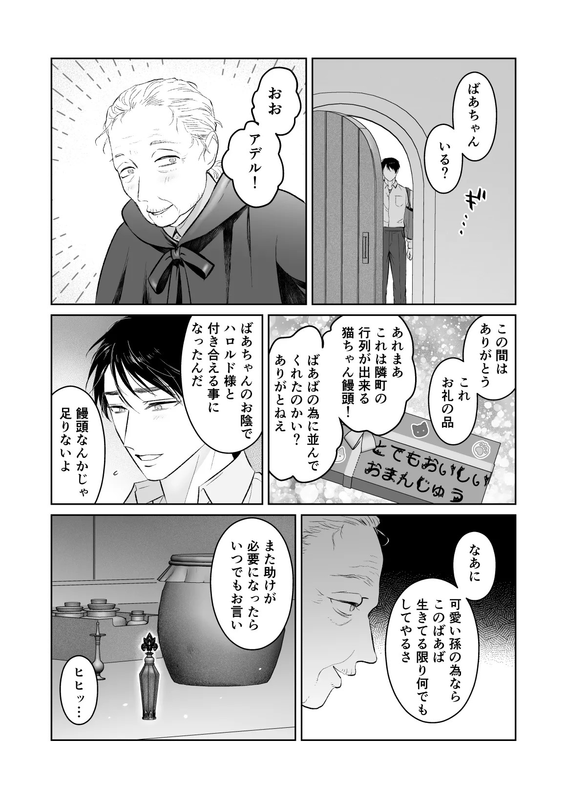 Page 91