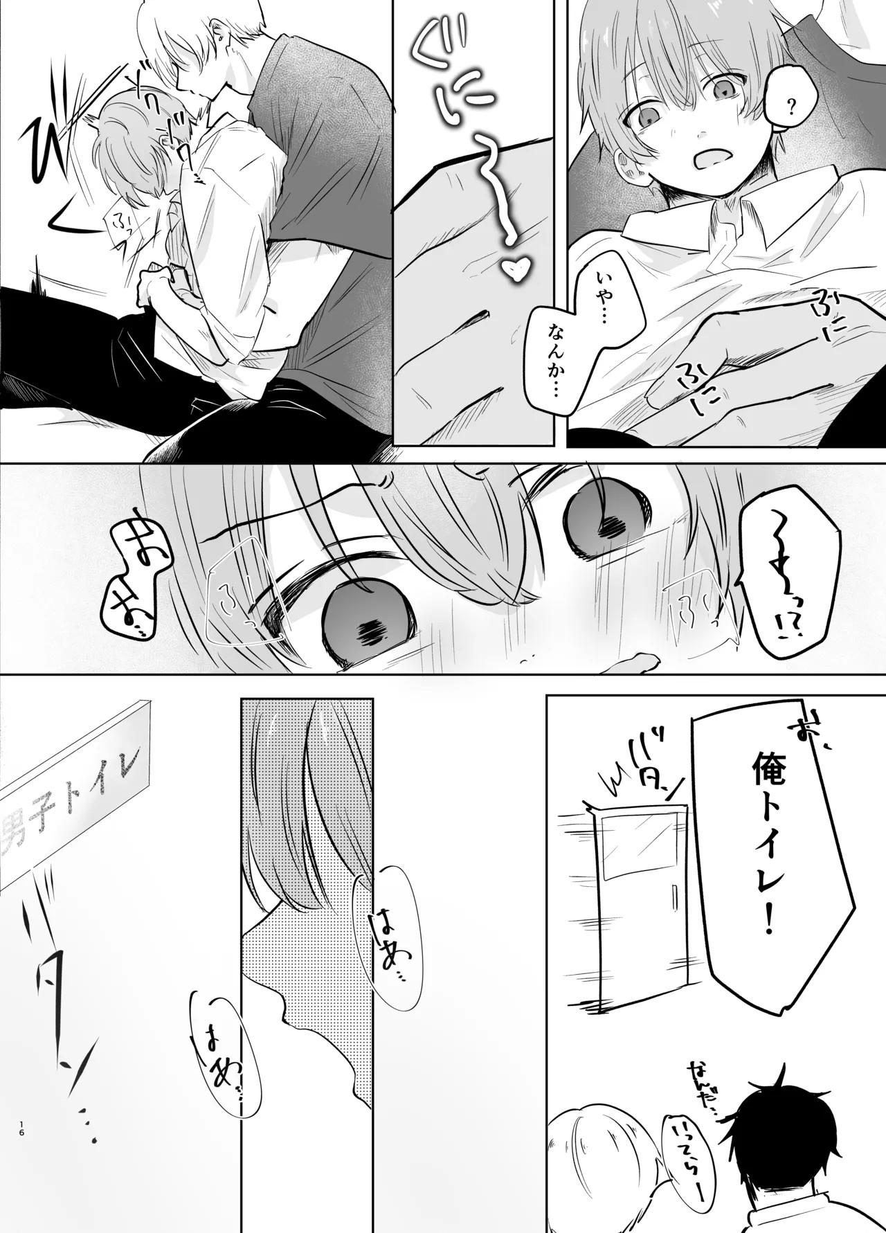 Page 16