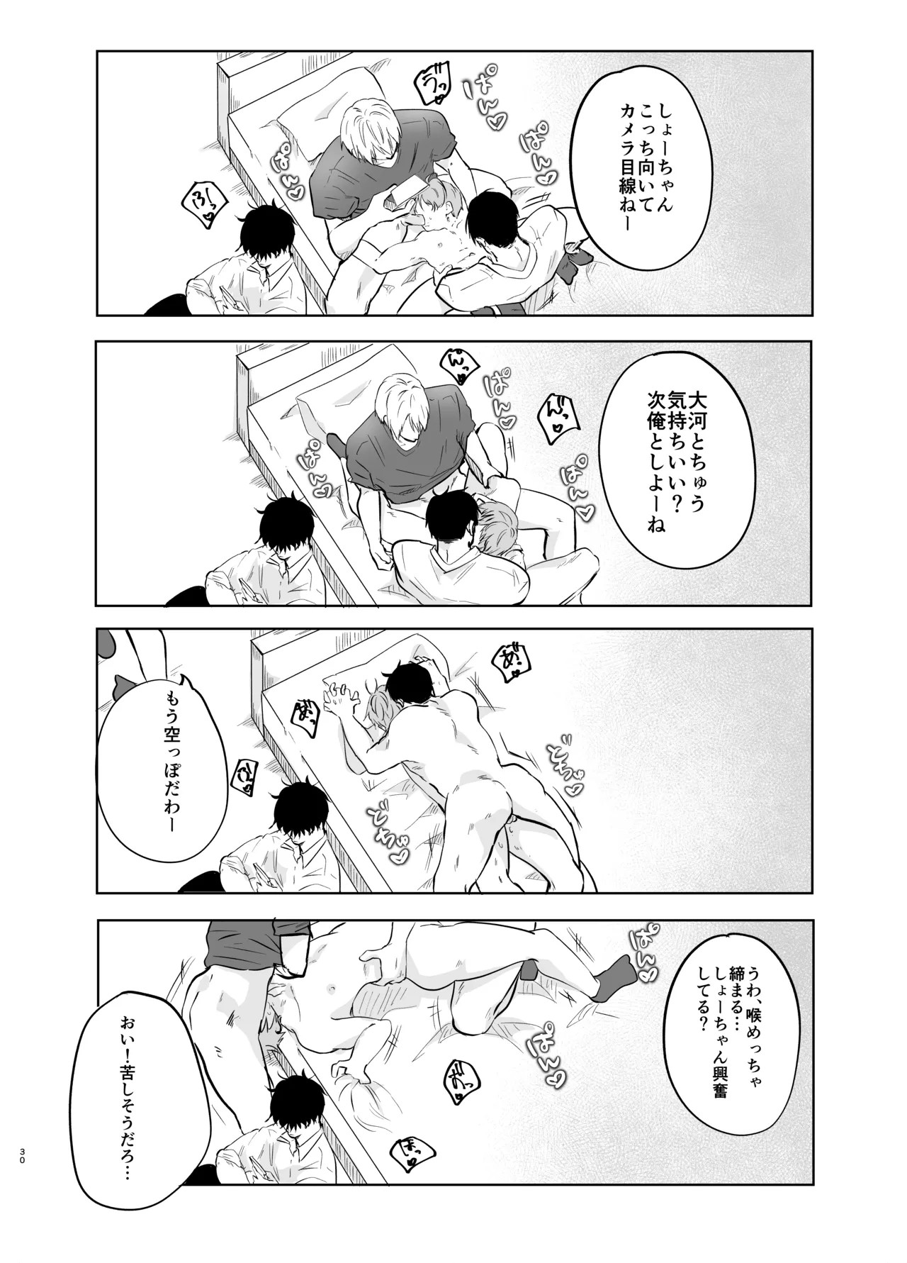 Page 30