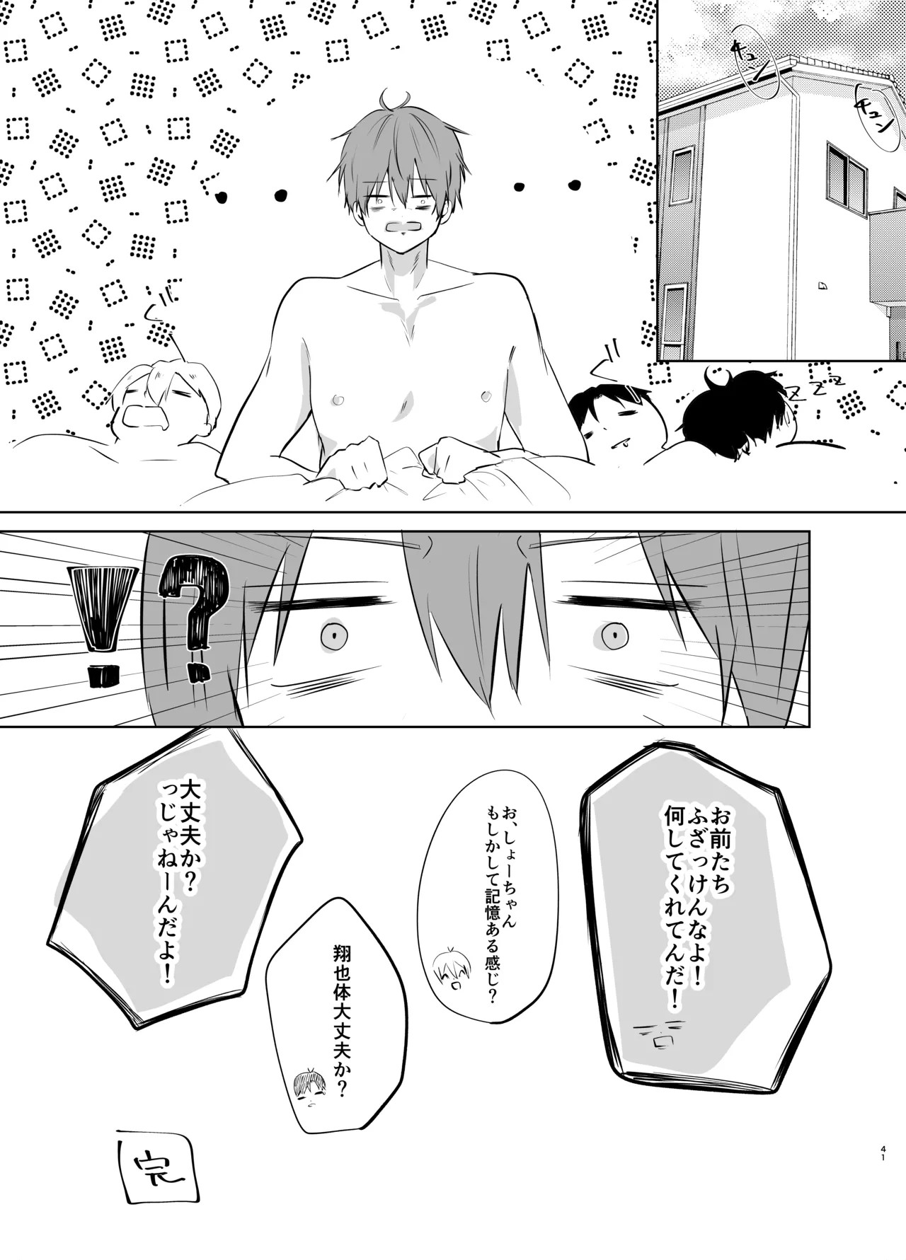 Page 41