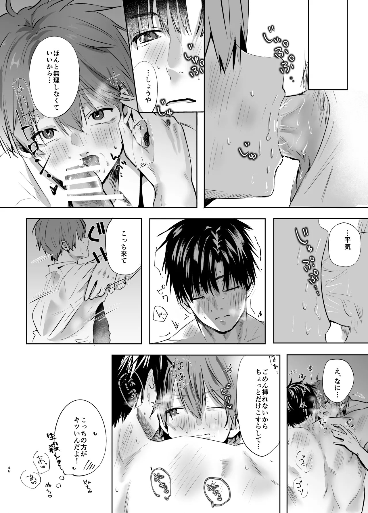 Page 46