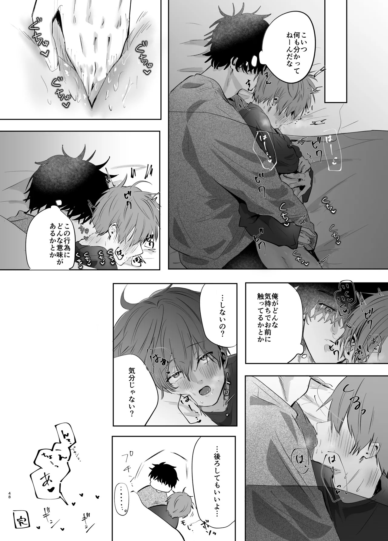 Page 48