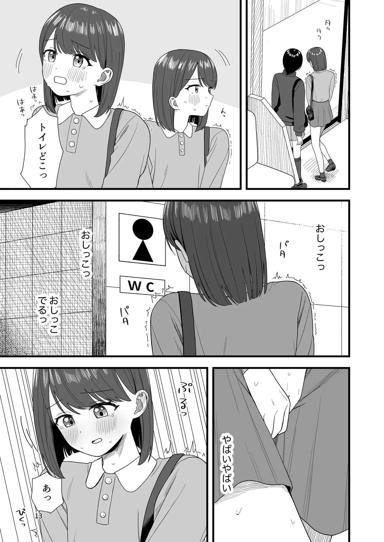 Page 13