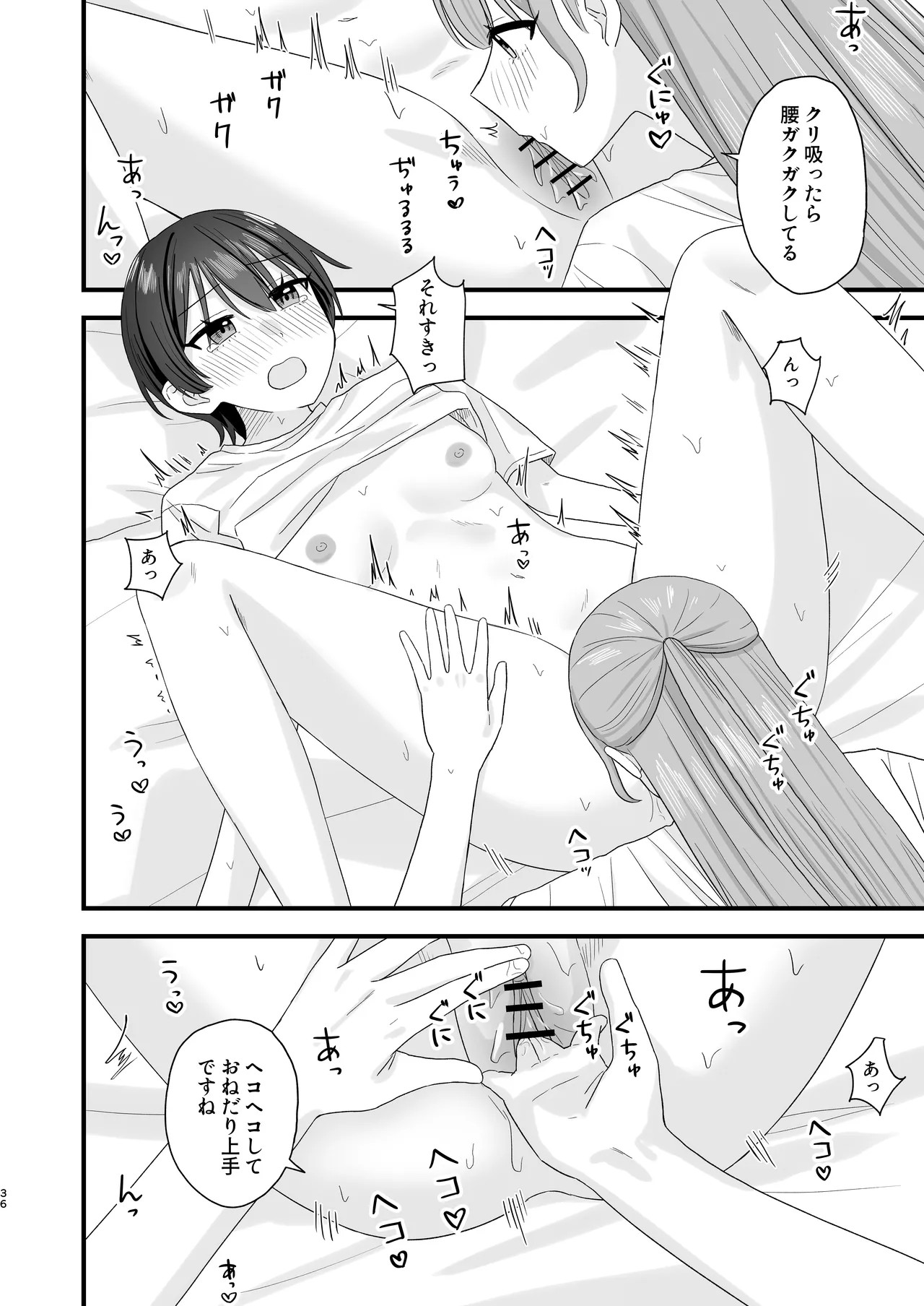 Page 36