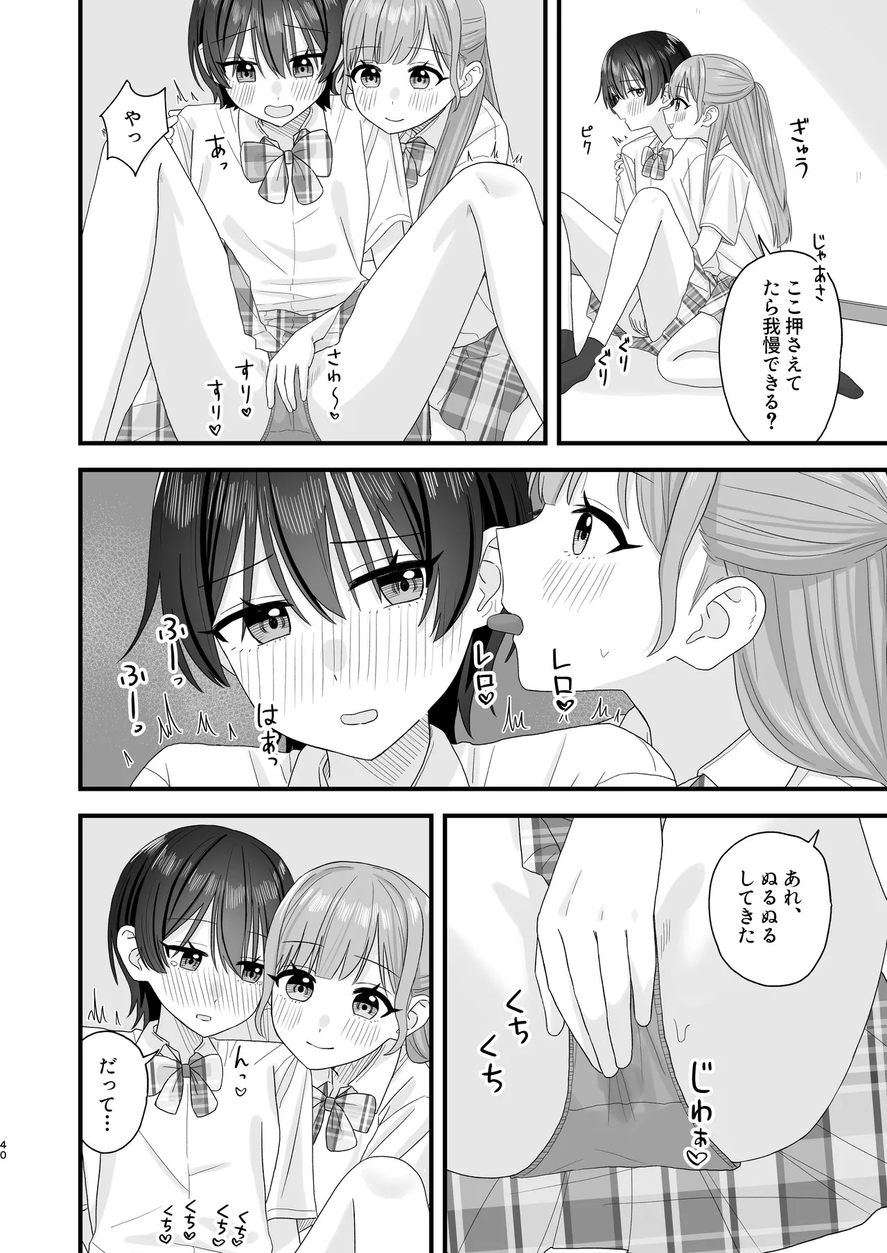 Page 40