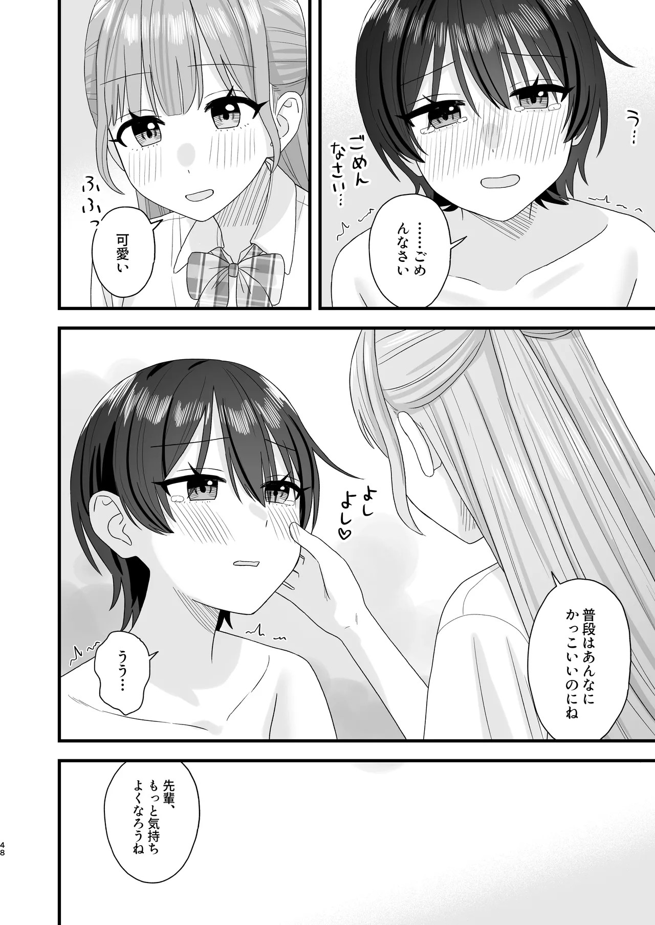 Page 48