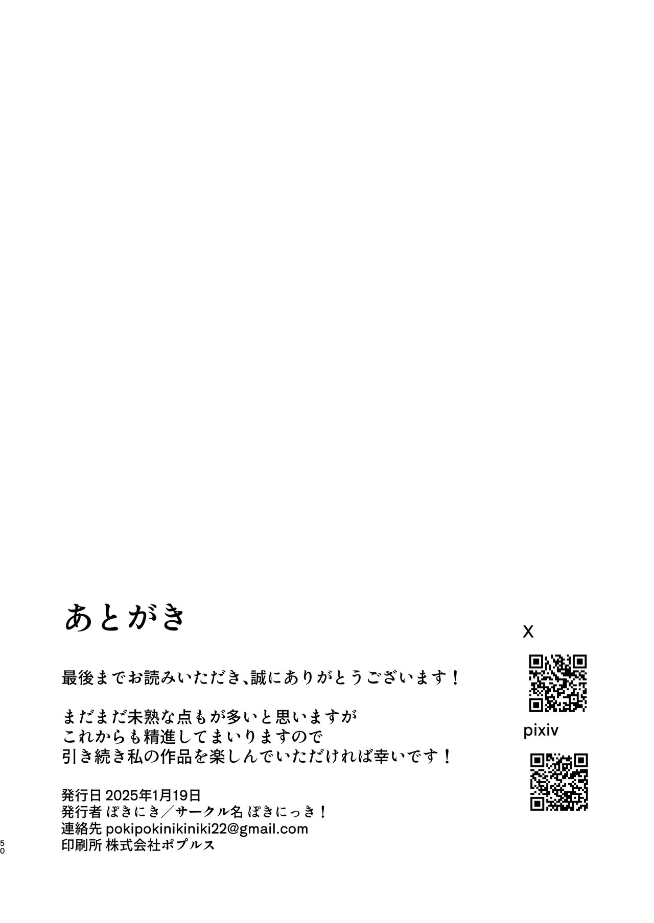Page 50
