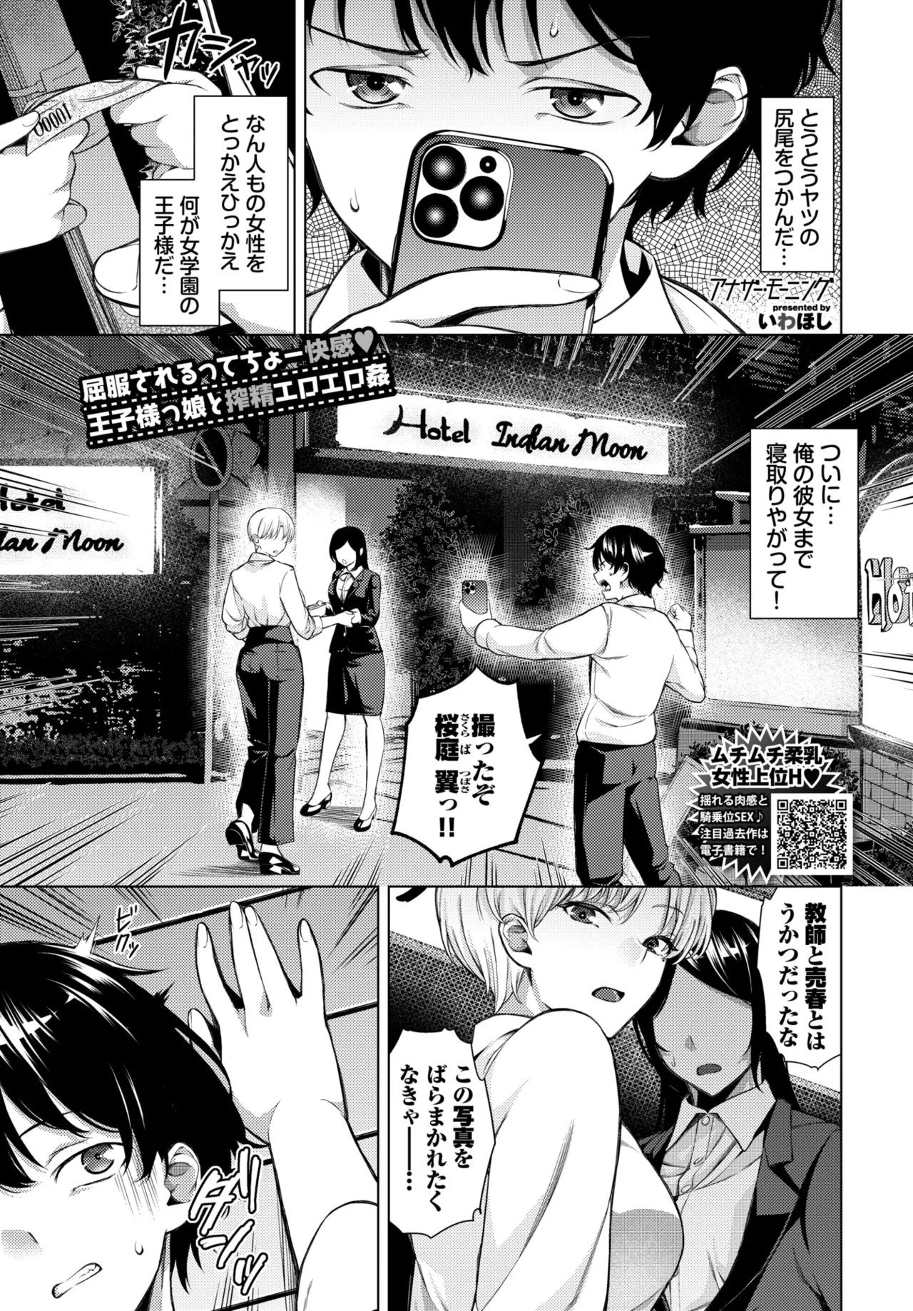 Page 115